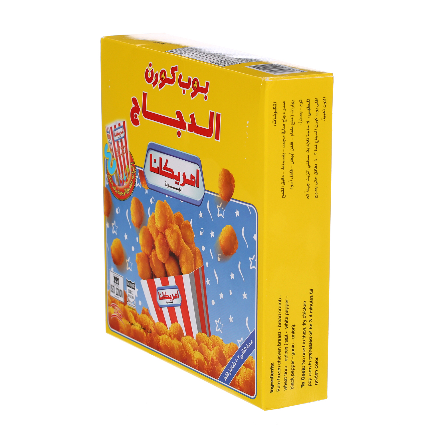 Americana Chicken Popcorn 400 g