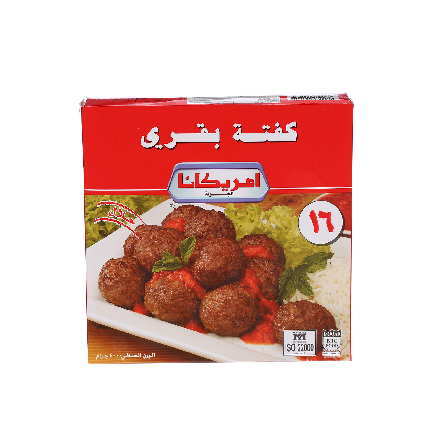 Americana Beef Meat Balls 400 g