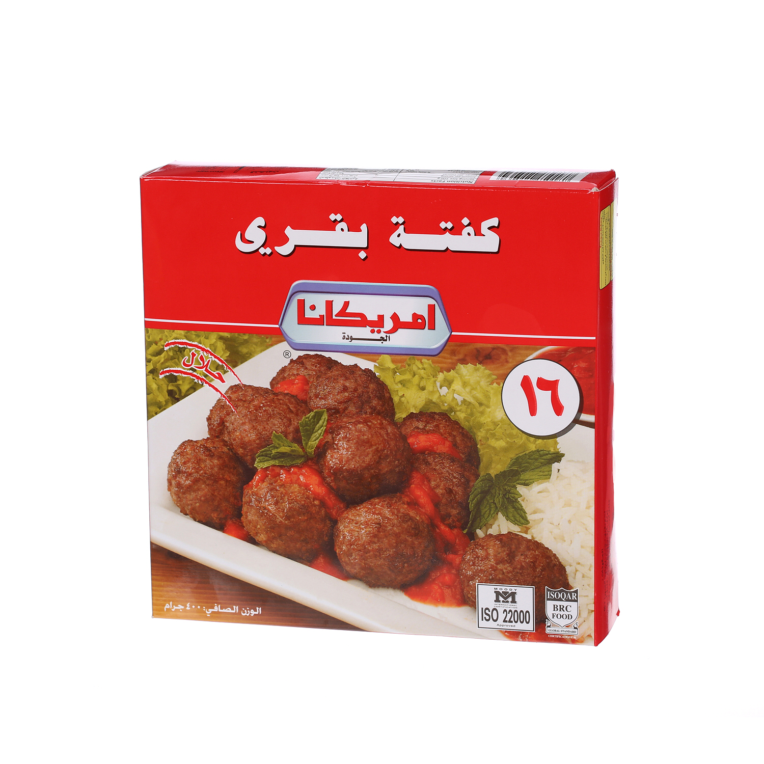 Americana Beef Meat Balls 400 g