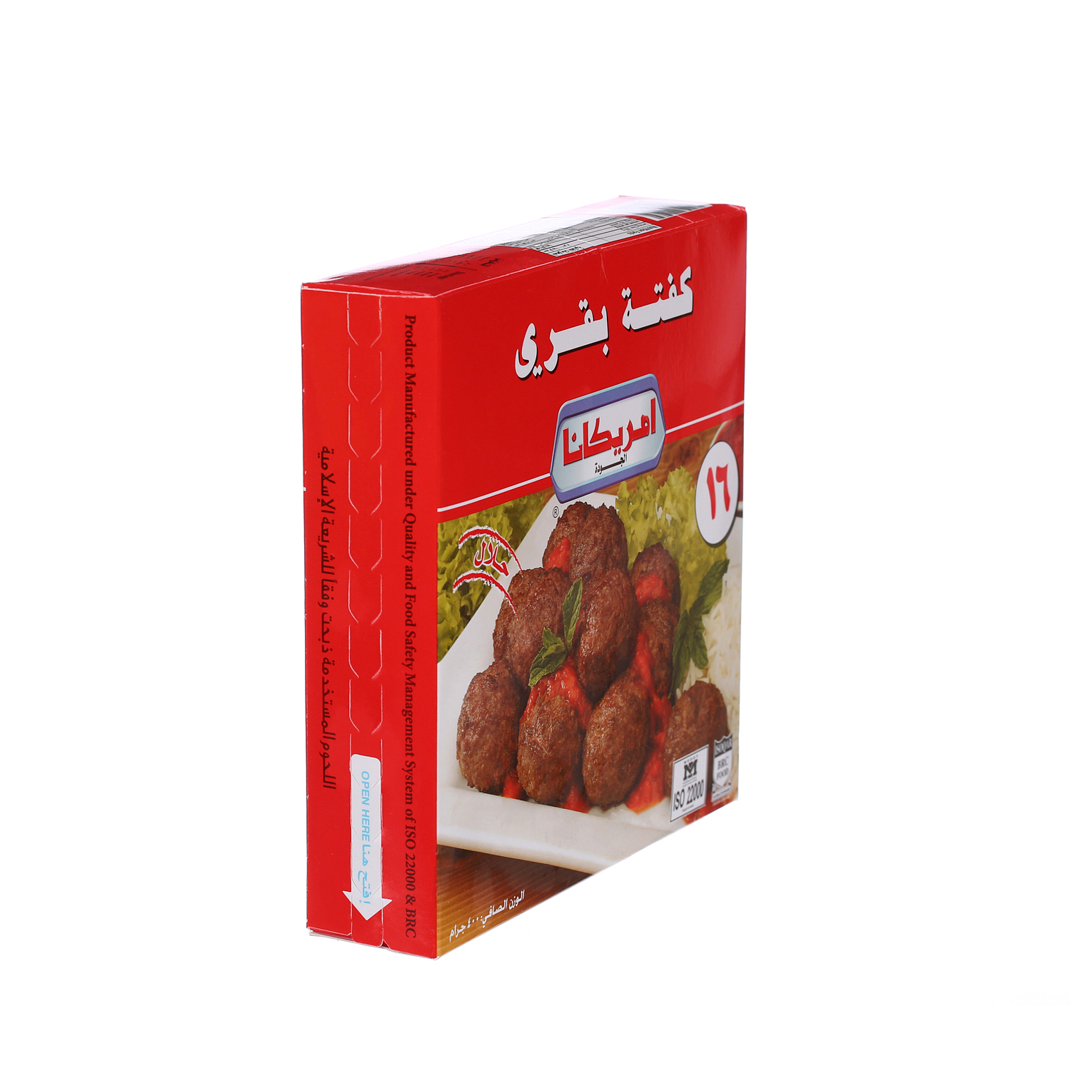 Americana Beef Meat Balls 400 g