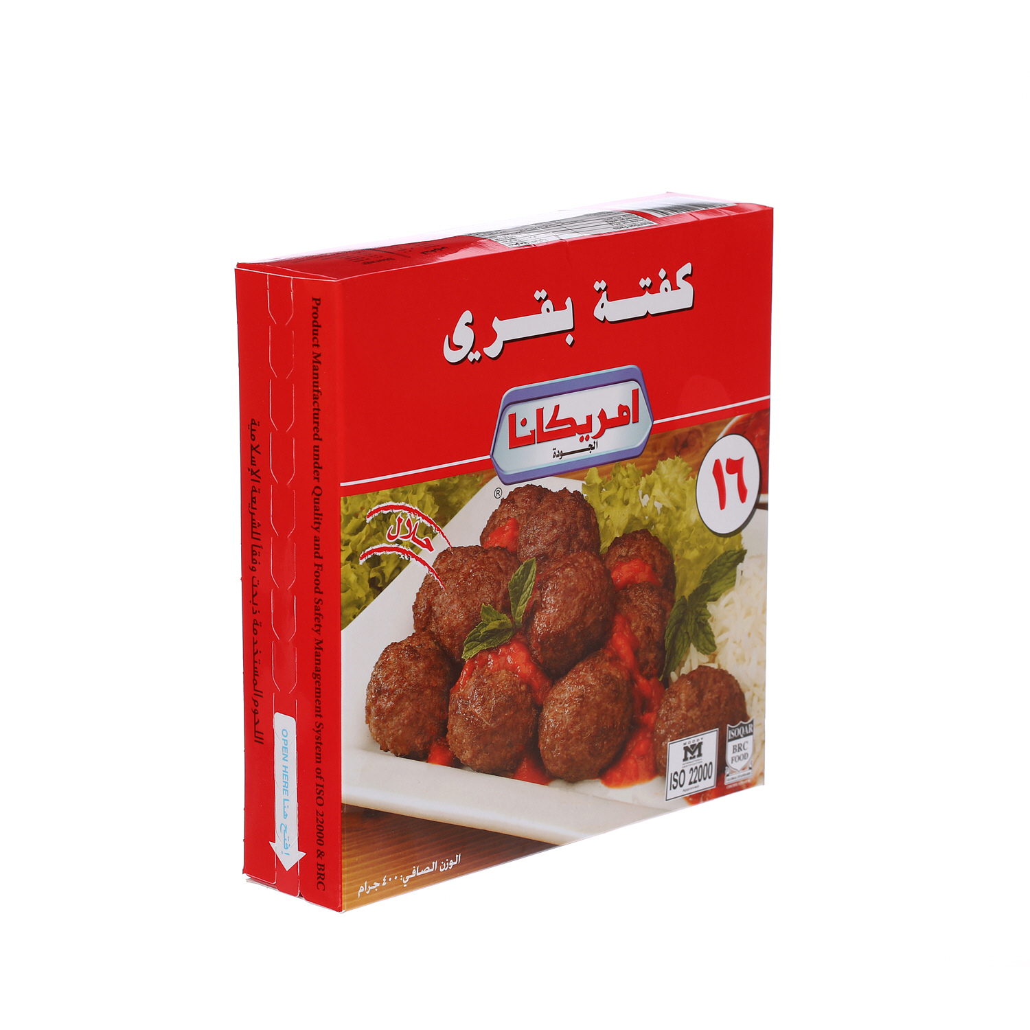 Americana Beef Meat Balls 400 g