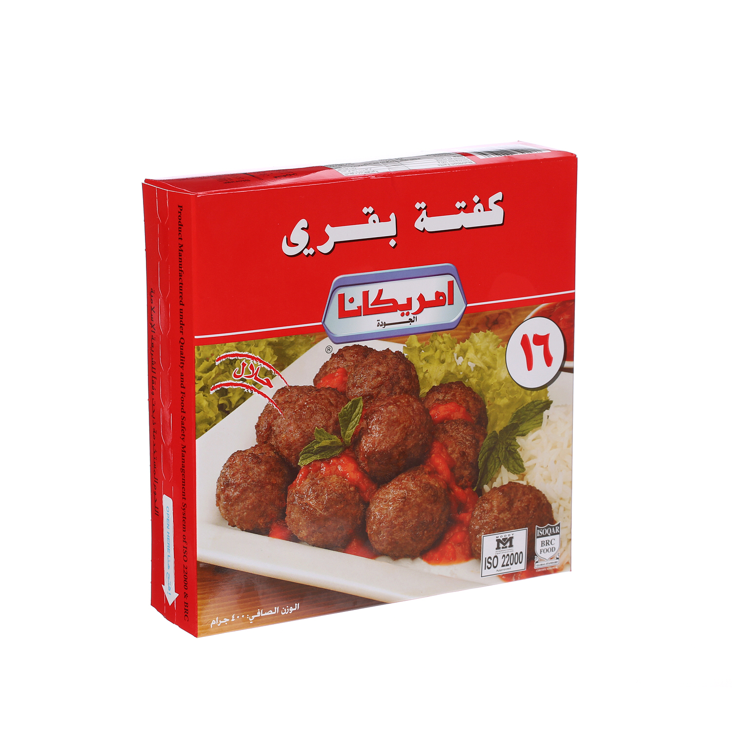 Americana Beef Meat Balls 400 g