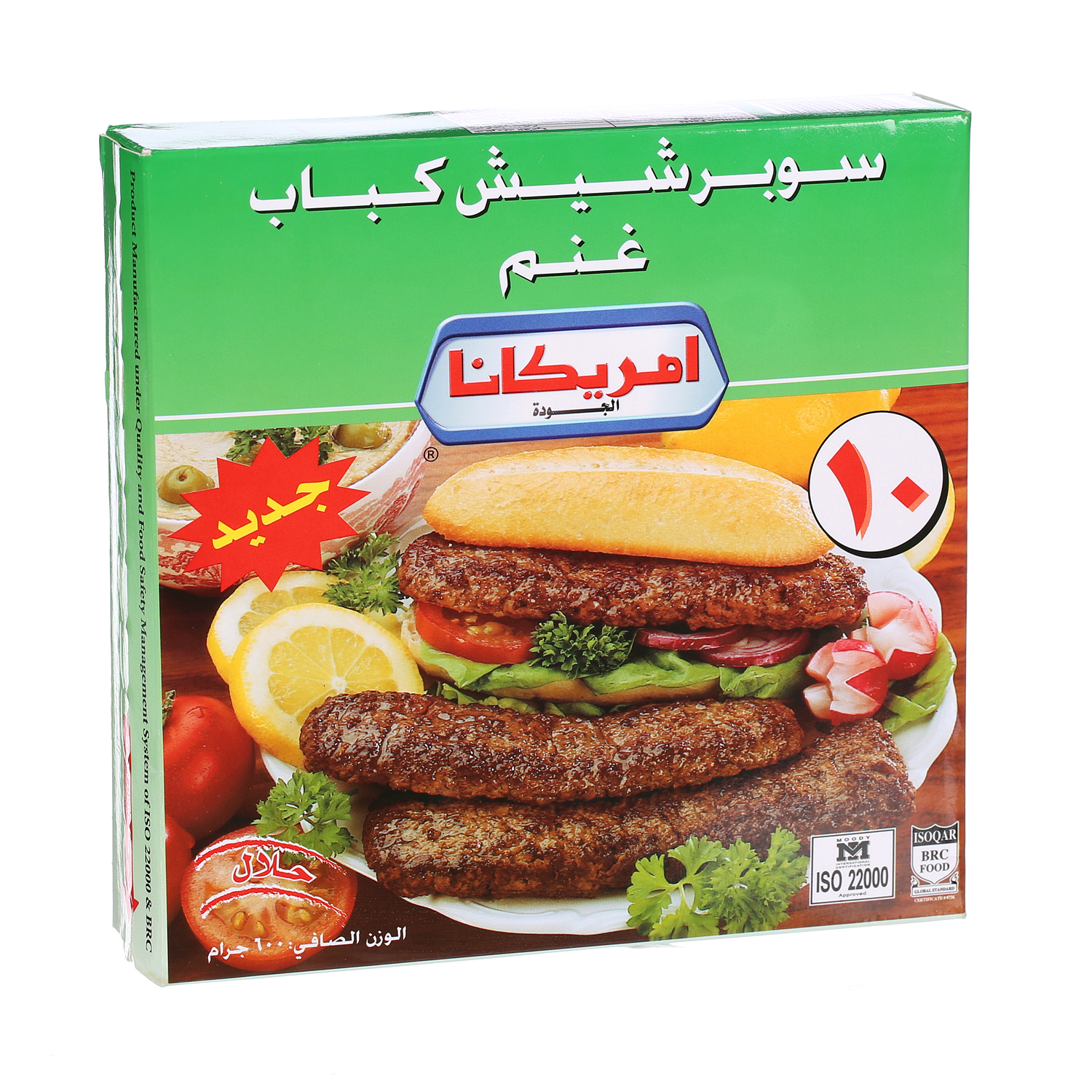 Americana Mutton Kebab Super Shish 600 g