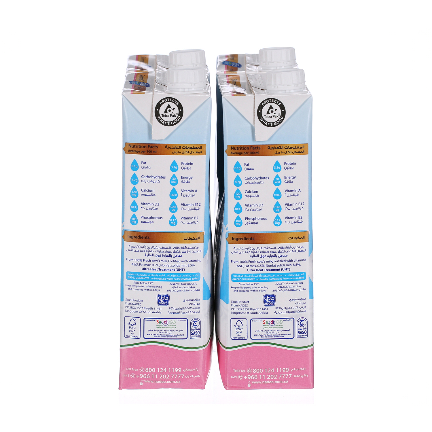 Nadec Long Life Milk Ski mmed 1 L × 4 Pack