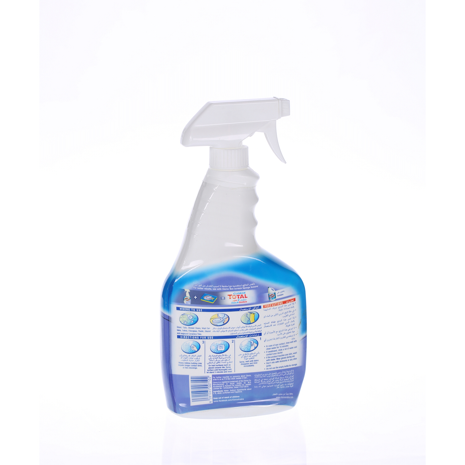 Clorox Mold & Mildew Remover 750 ml