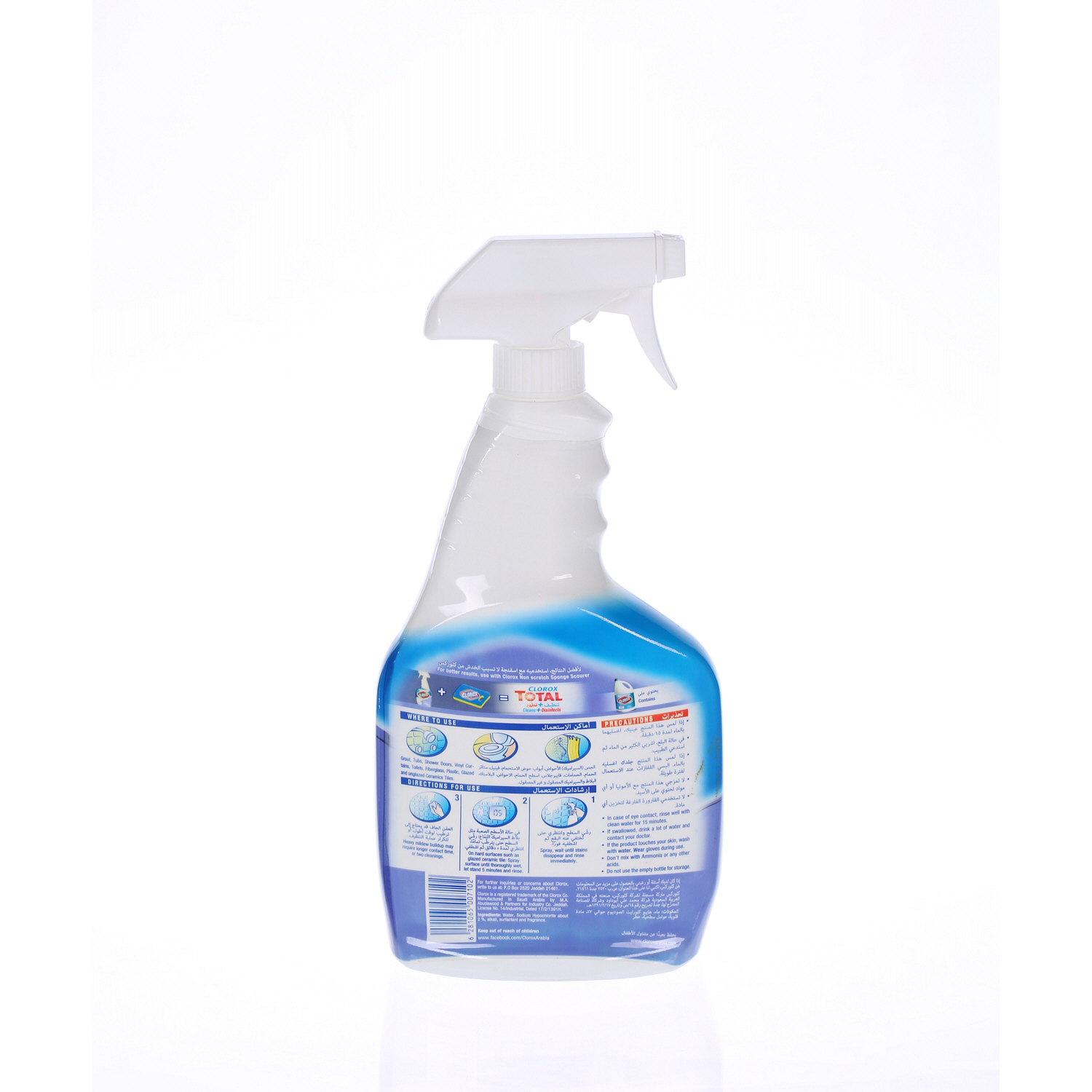 Clorox Mold & Mildew Remover 750 ml