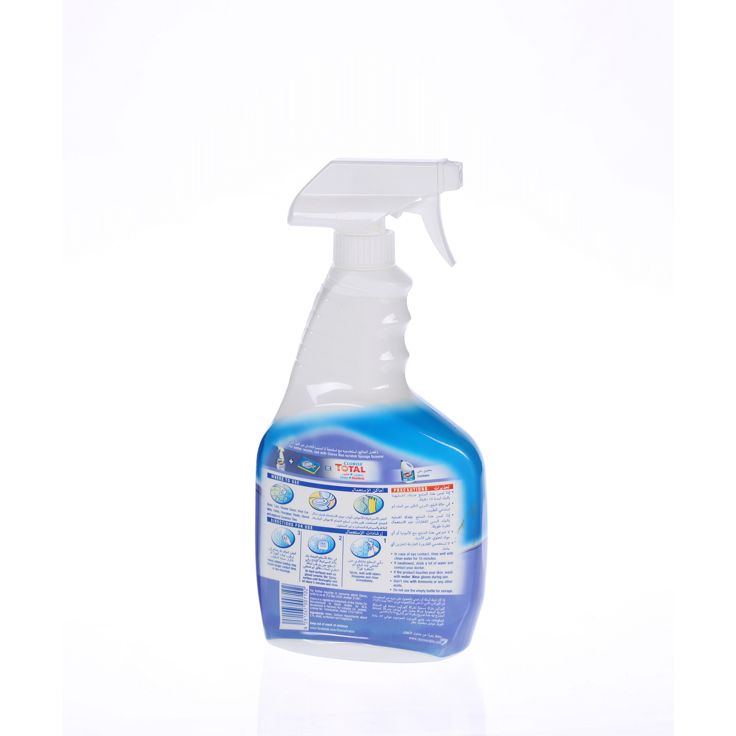 Clorox Mold & Mildew Remover 750 ml