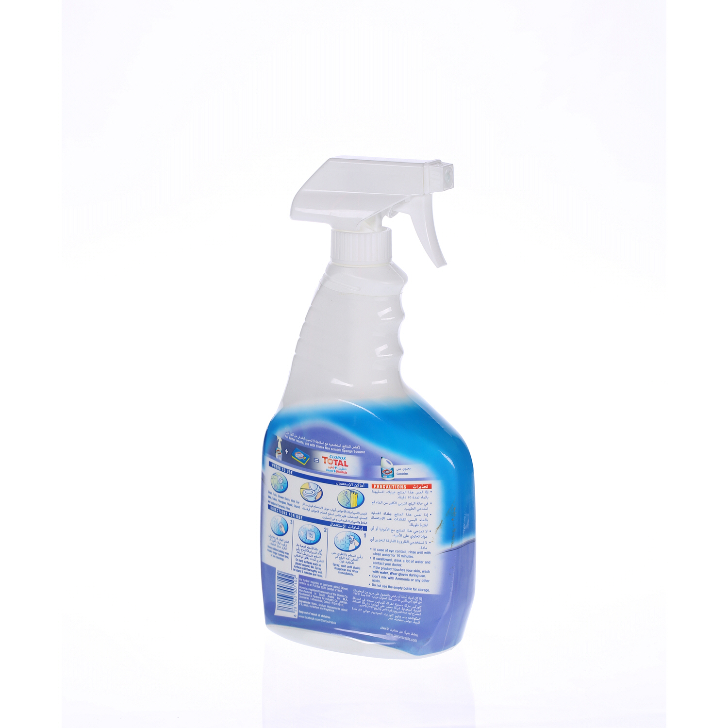 Clorox Mold & Mildew Remover 750 ml