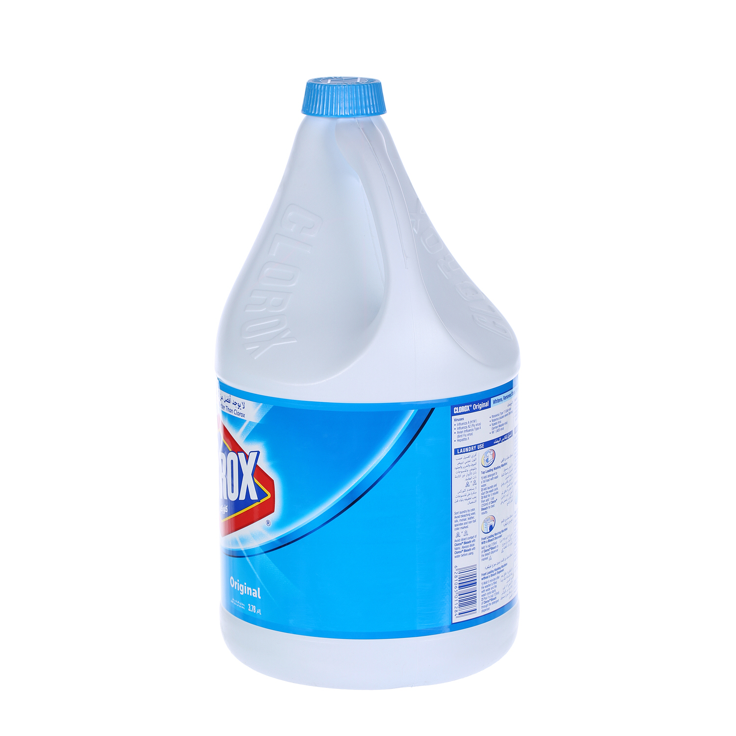 Clorox Bleach Regular 1 Gallon