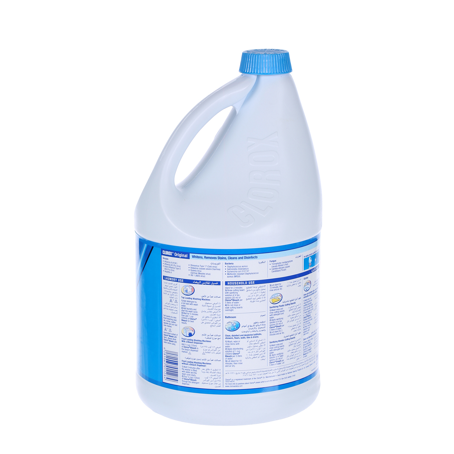 Clorox Bleach Regular 1 Gallon