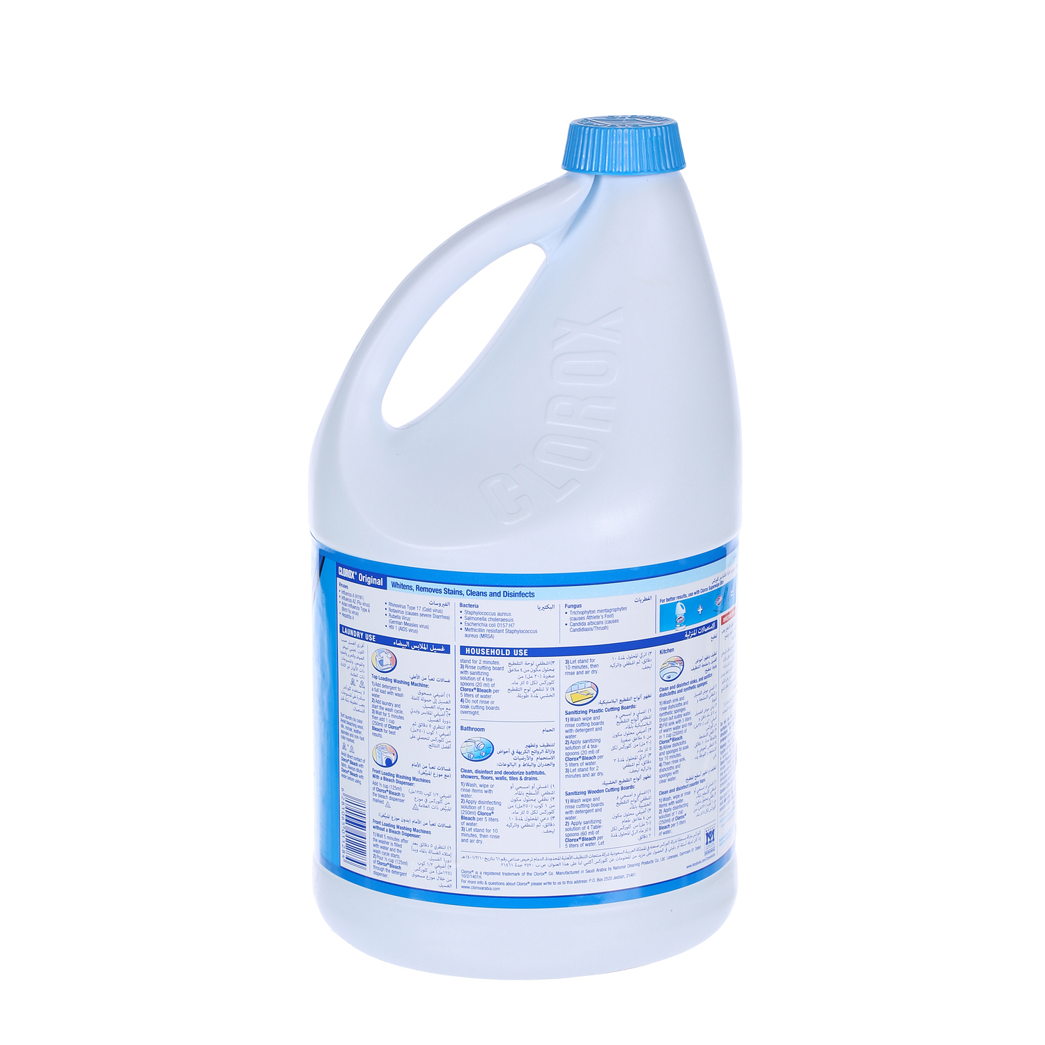 Clorox Bleach Regular 1 Gallon