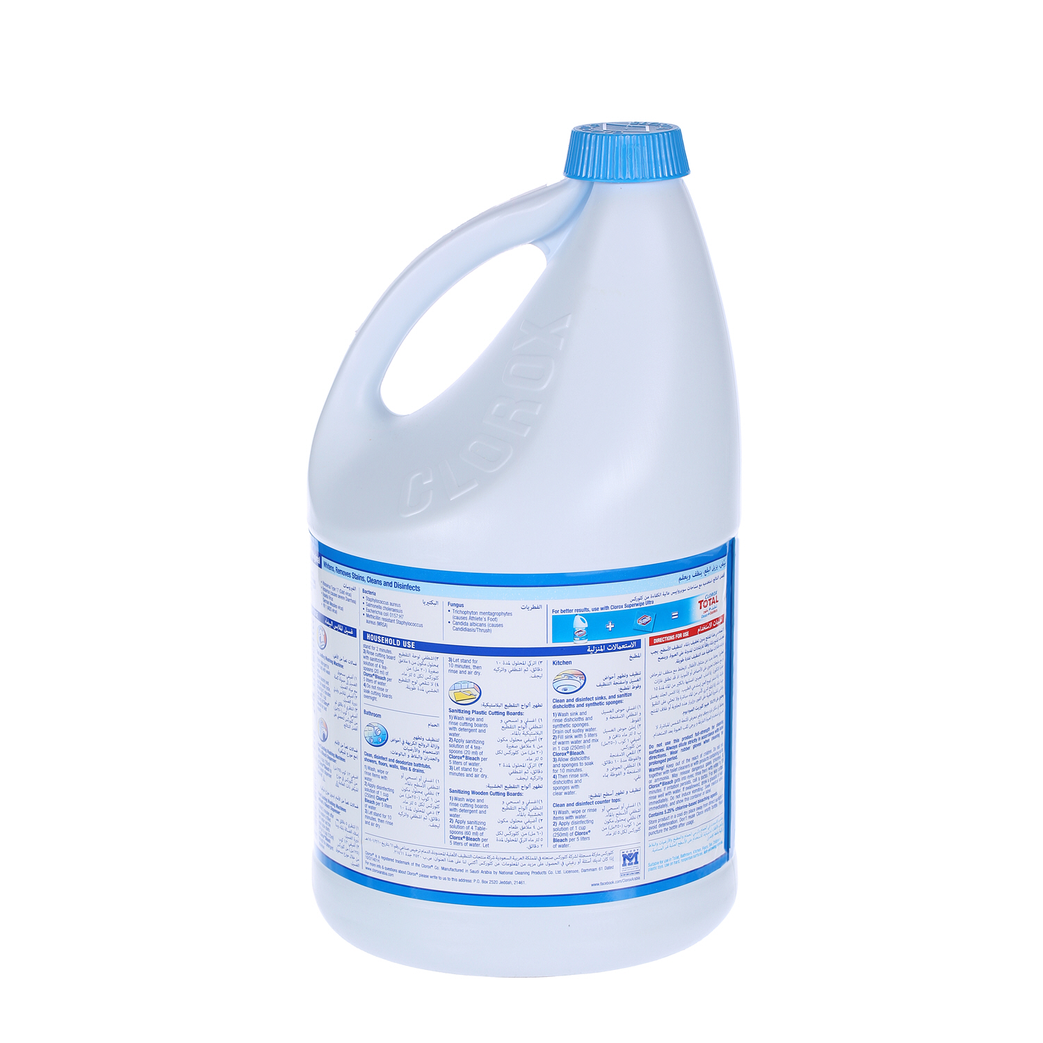 Clorox Bleach Regular 1 Gallon