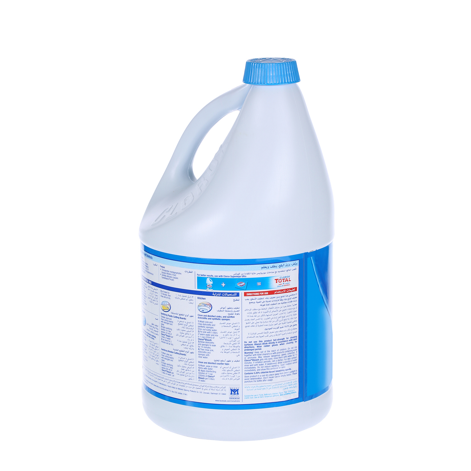 Clorox Bleach Regular 1 Gallon