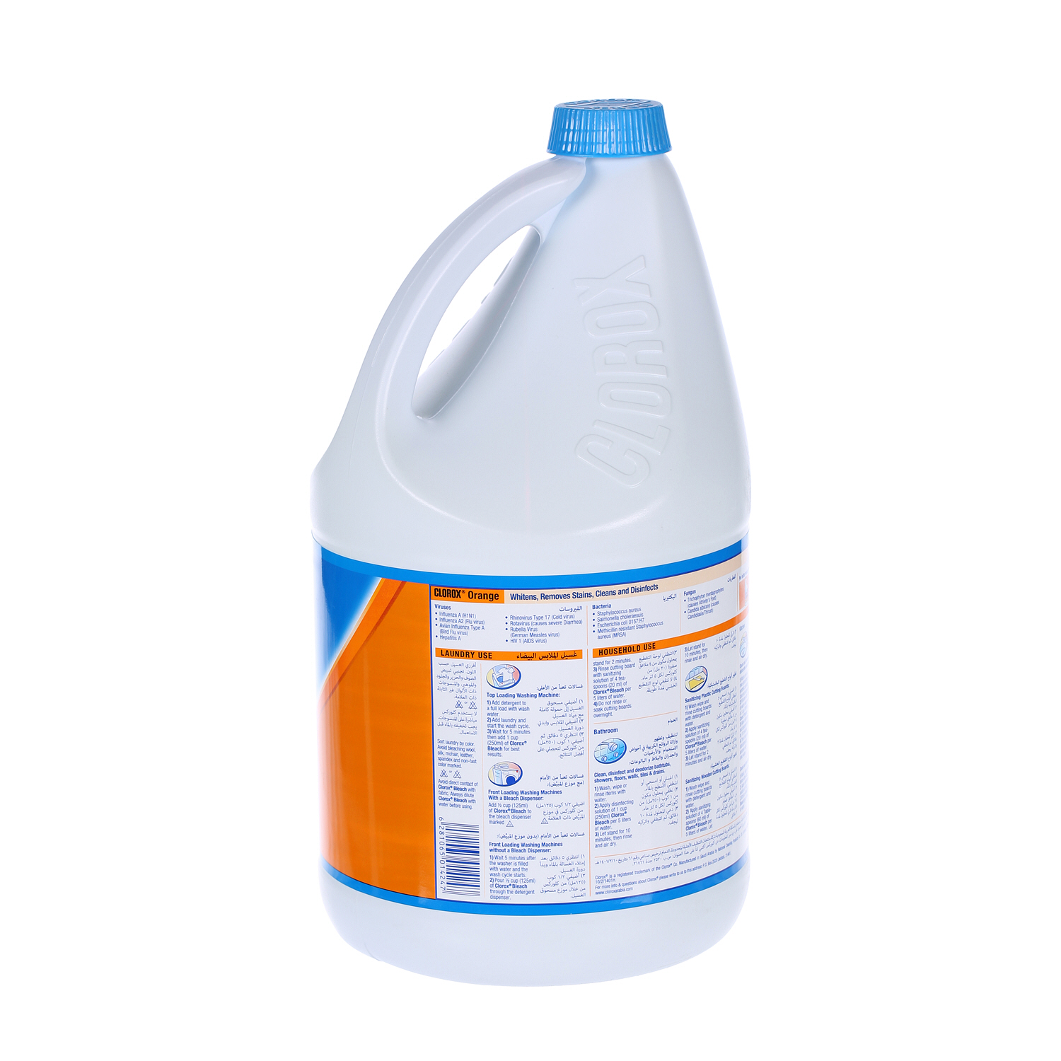 Clorox Bleach Orange 1 Gallon