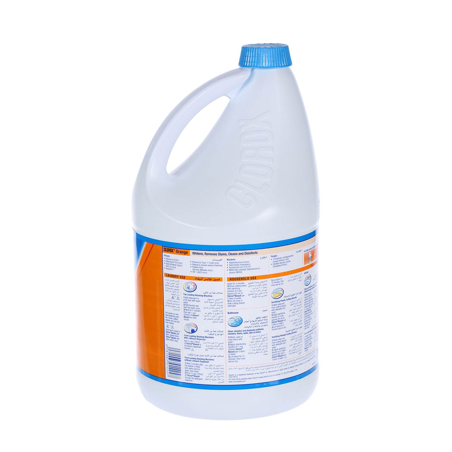 Clorox Bleach Orange 1 Gallon