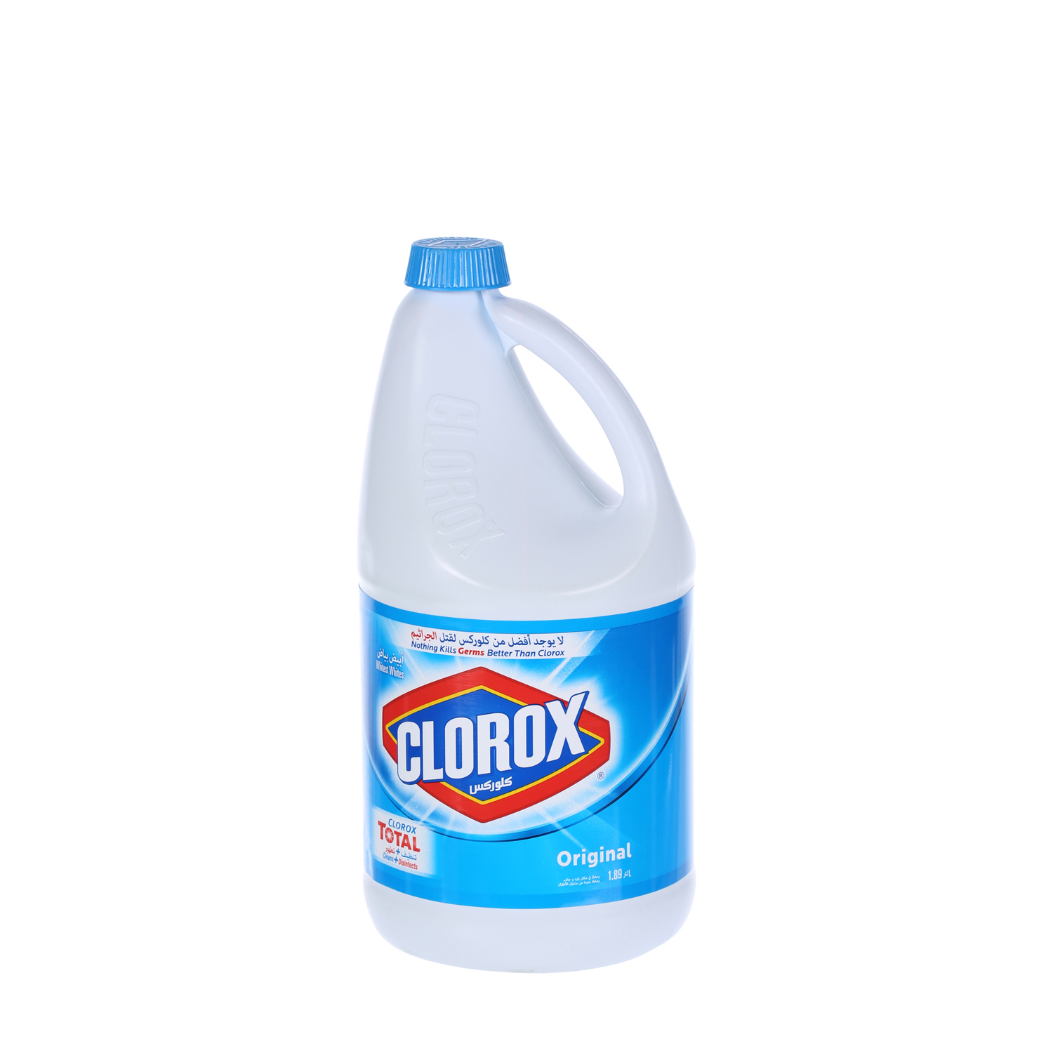 Clorox Bleach Regular 1/2 Gallon