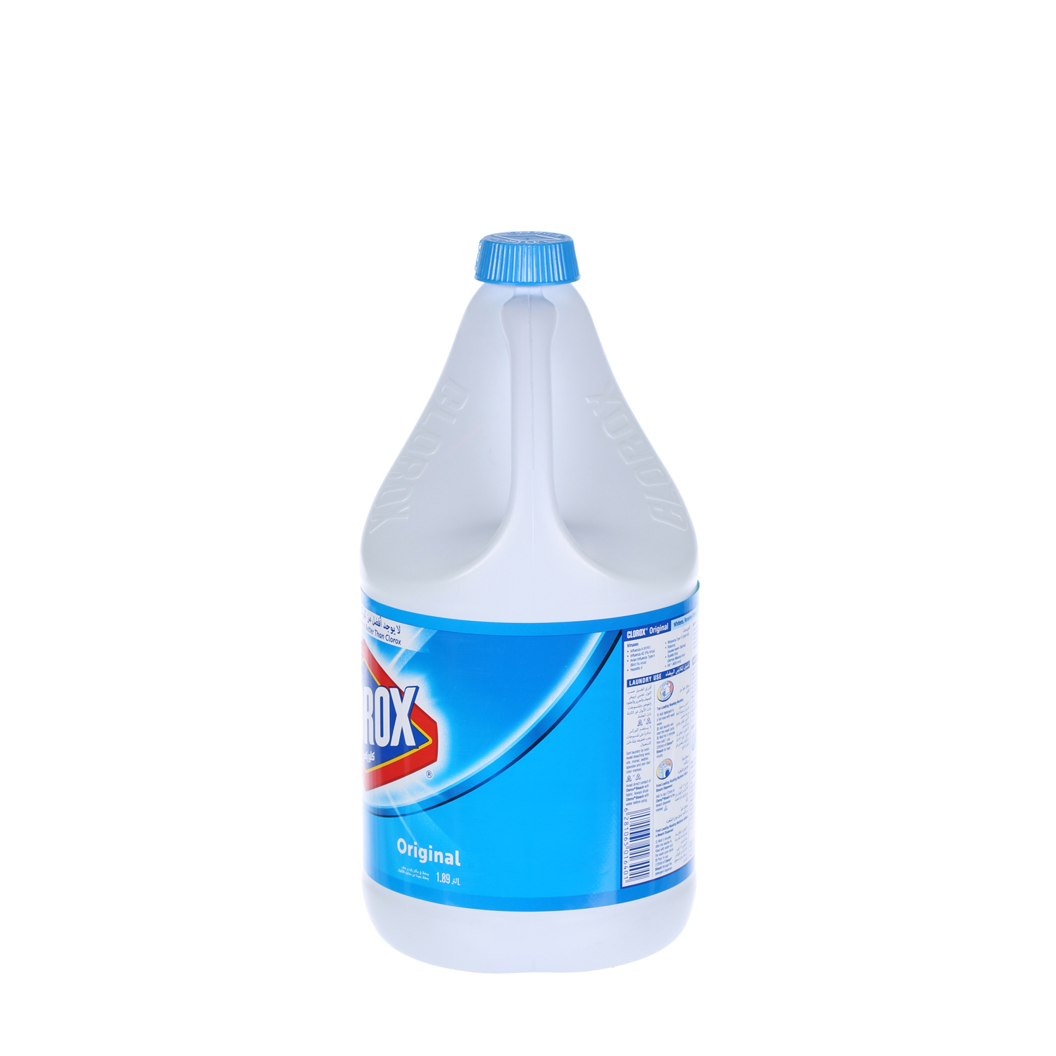 Clorox Bleach Regular 1/2 Gallon