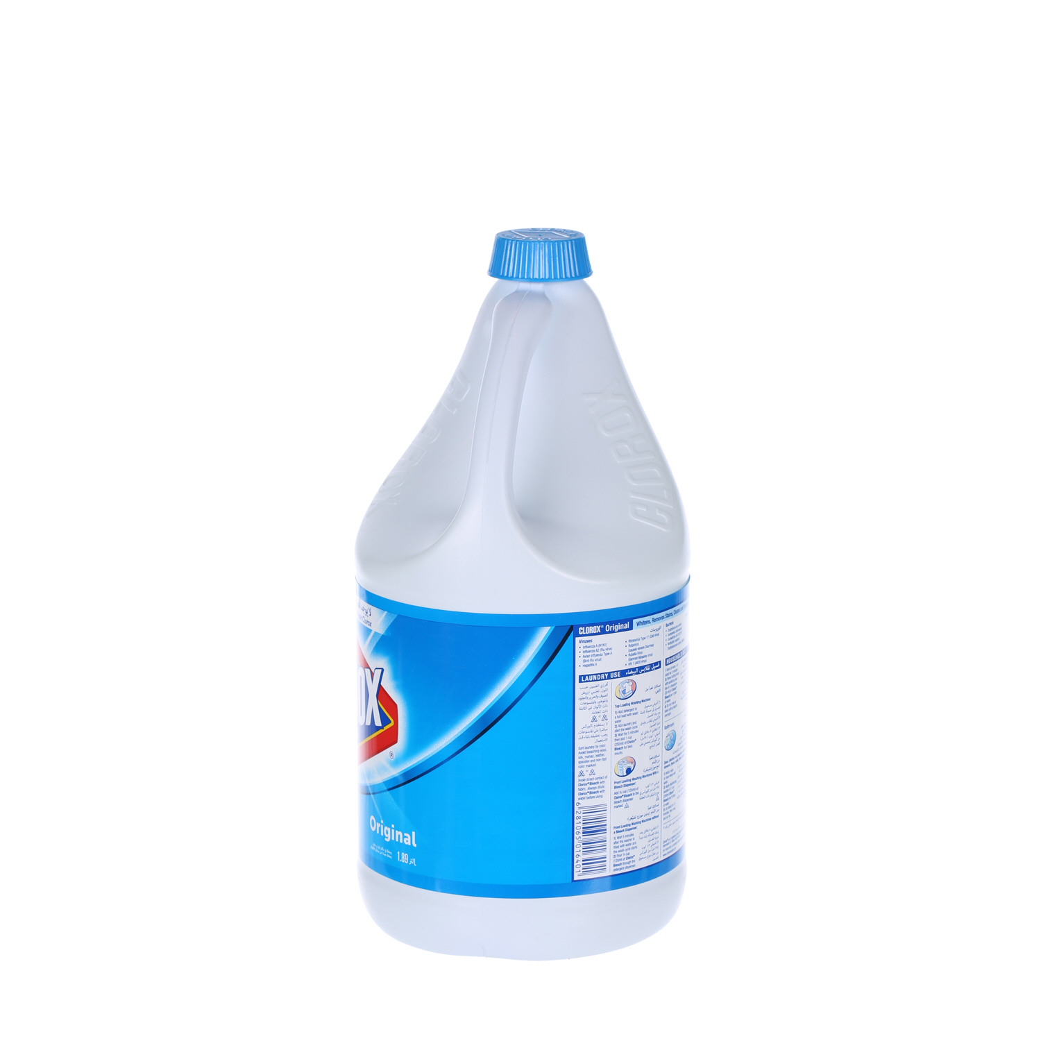 Clorox Bleach Regular 1/2 Gallon