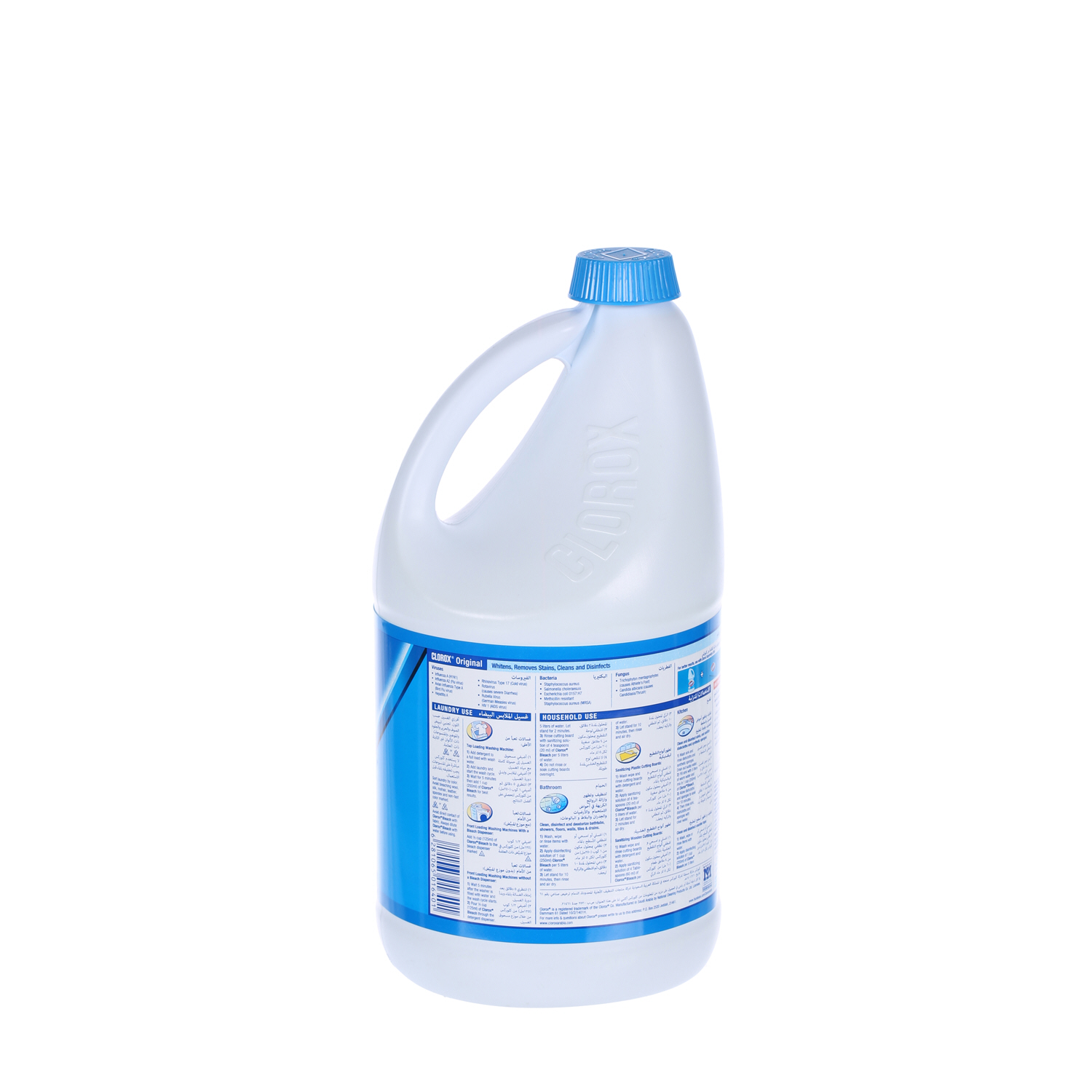 Clorox Bleach Regular 1/2 Gallon