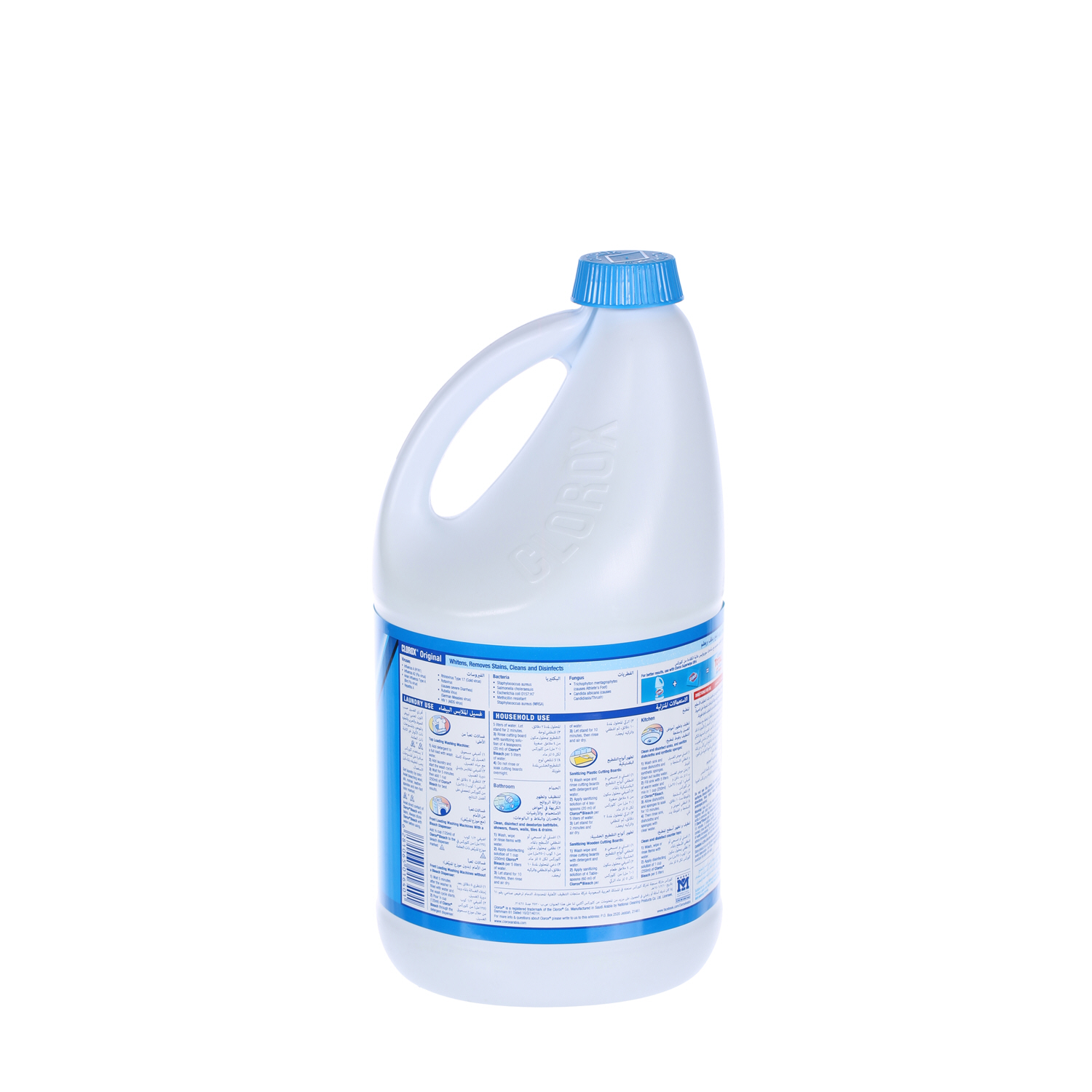 Clorox Bleach Regular 1/2 Gallon