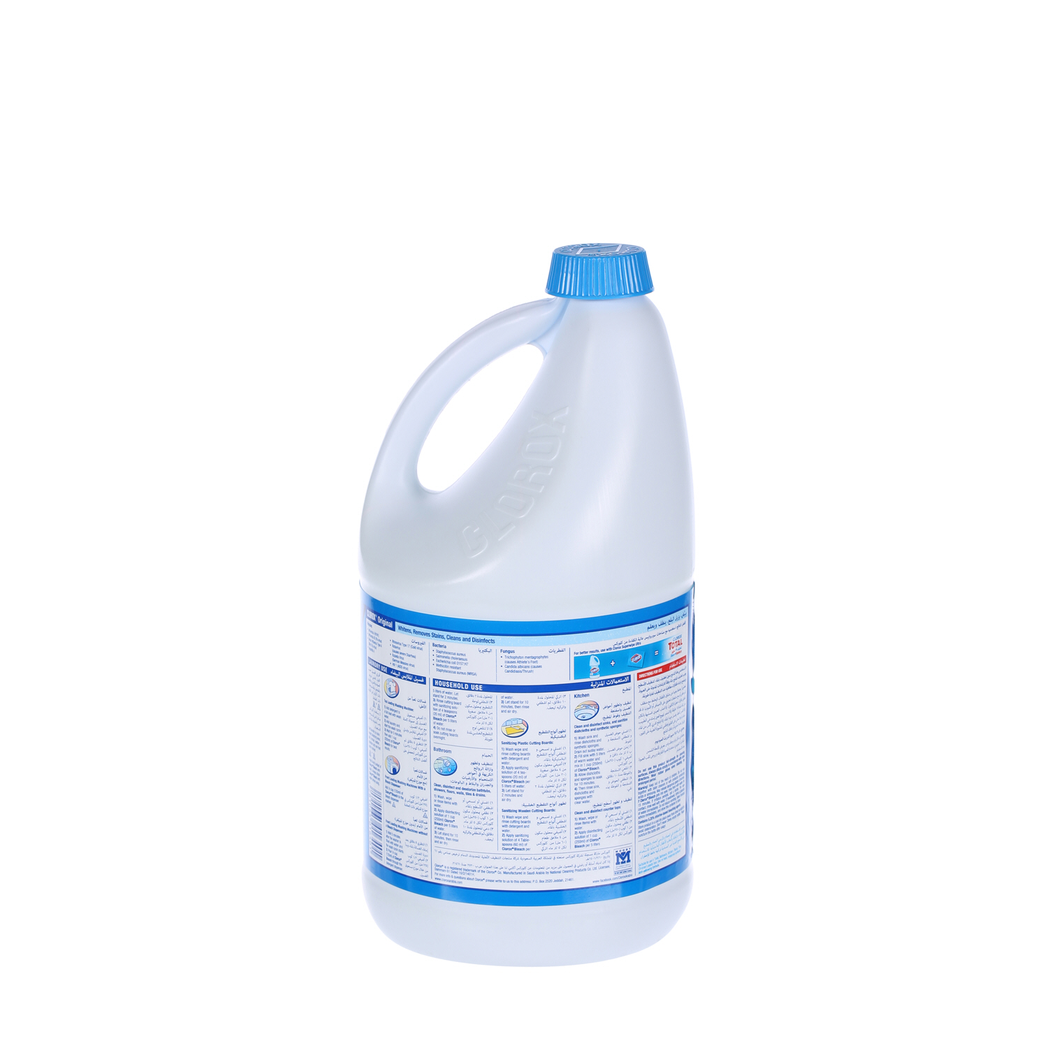 Clorox Bleach Regular 1/2 Gallon