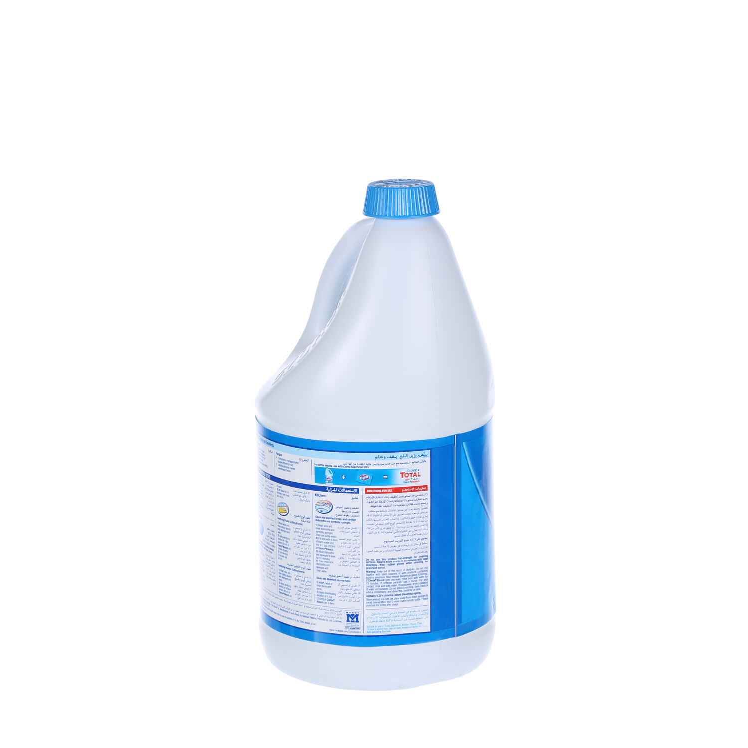 Clorox Bleach Regular 1/2 Gallon