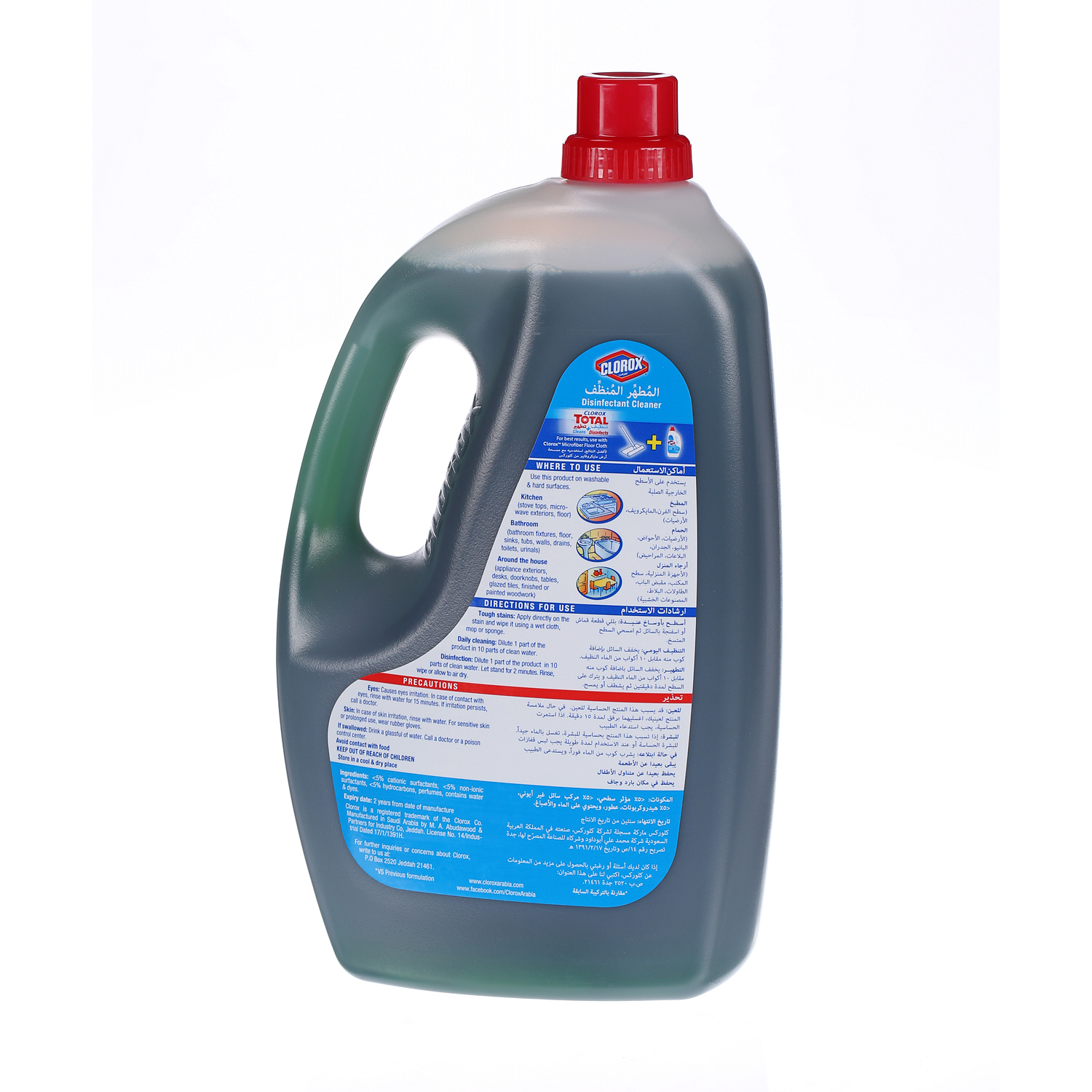 Clorox Disinfectant Cleaner non Bleach Pine 3Ltr