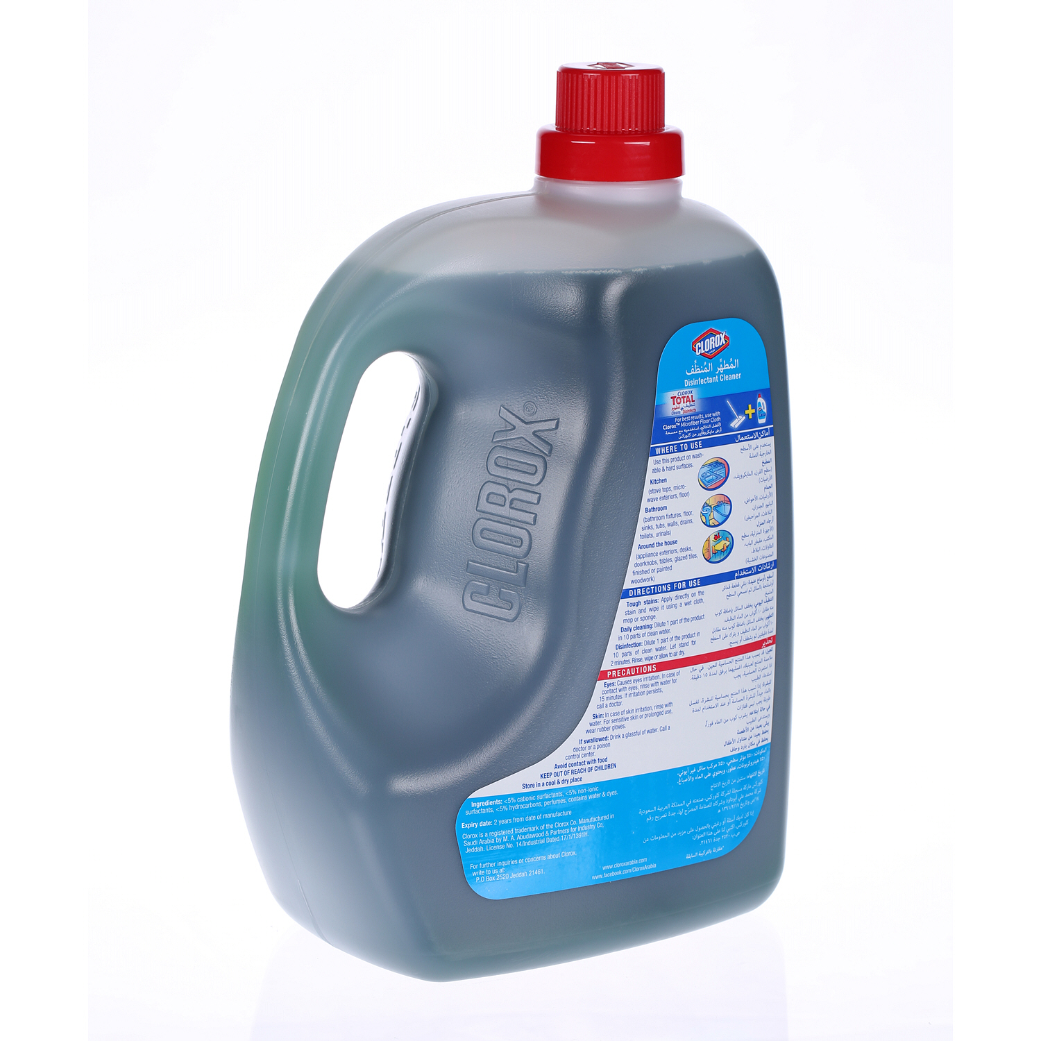 Clorox Disinfectant Cleaner non Bleach Pine 4Ltr