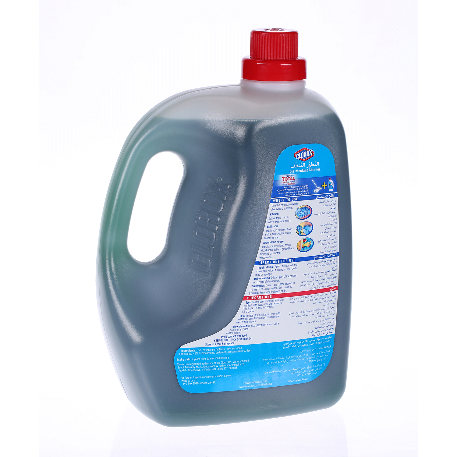 Clorox Disinfectant Cleaner non Bleach Pine 4Ltr