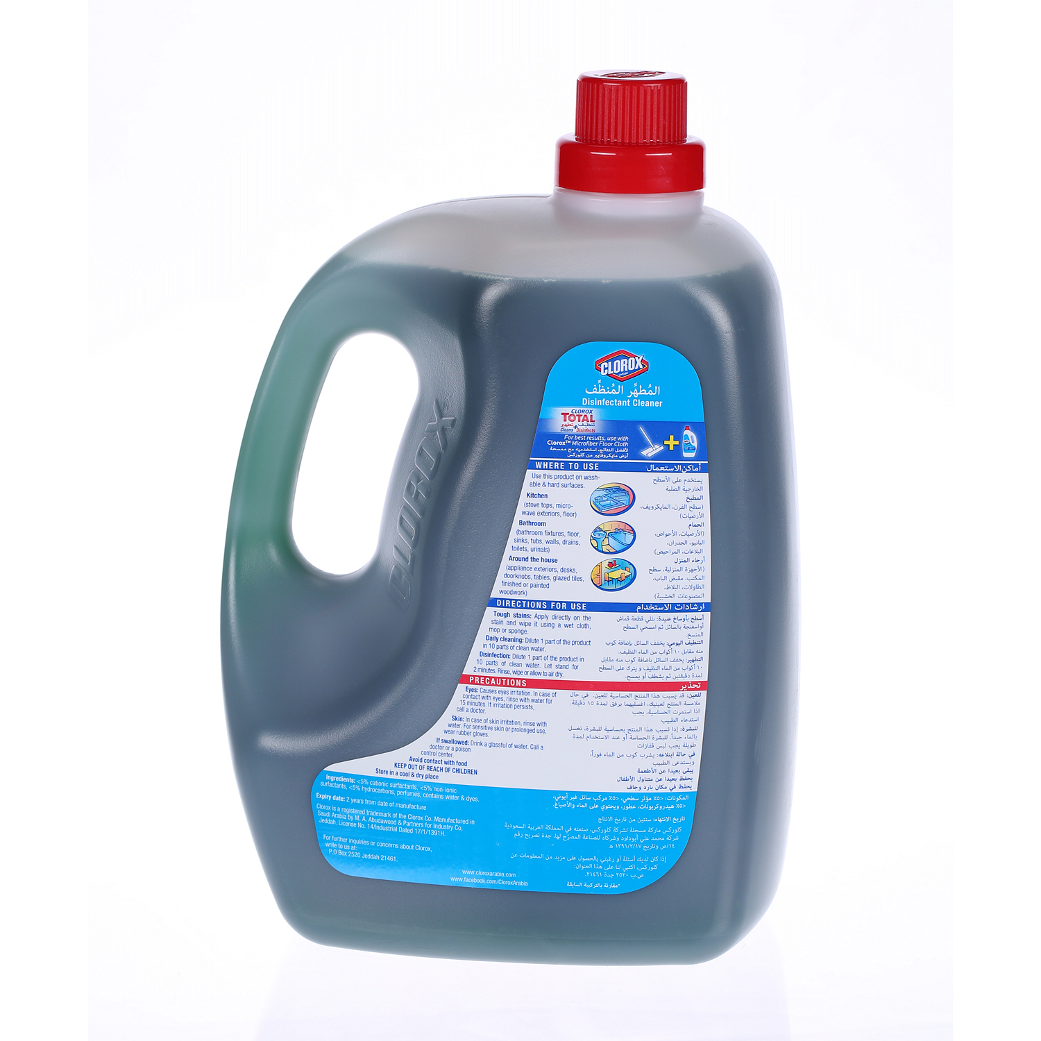 Clorox Disinfectant Cleaner non Bleach Pine 4Ltr