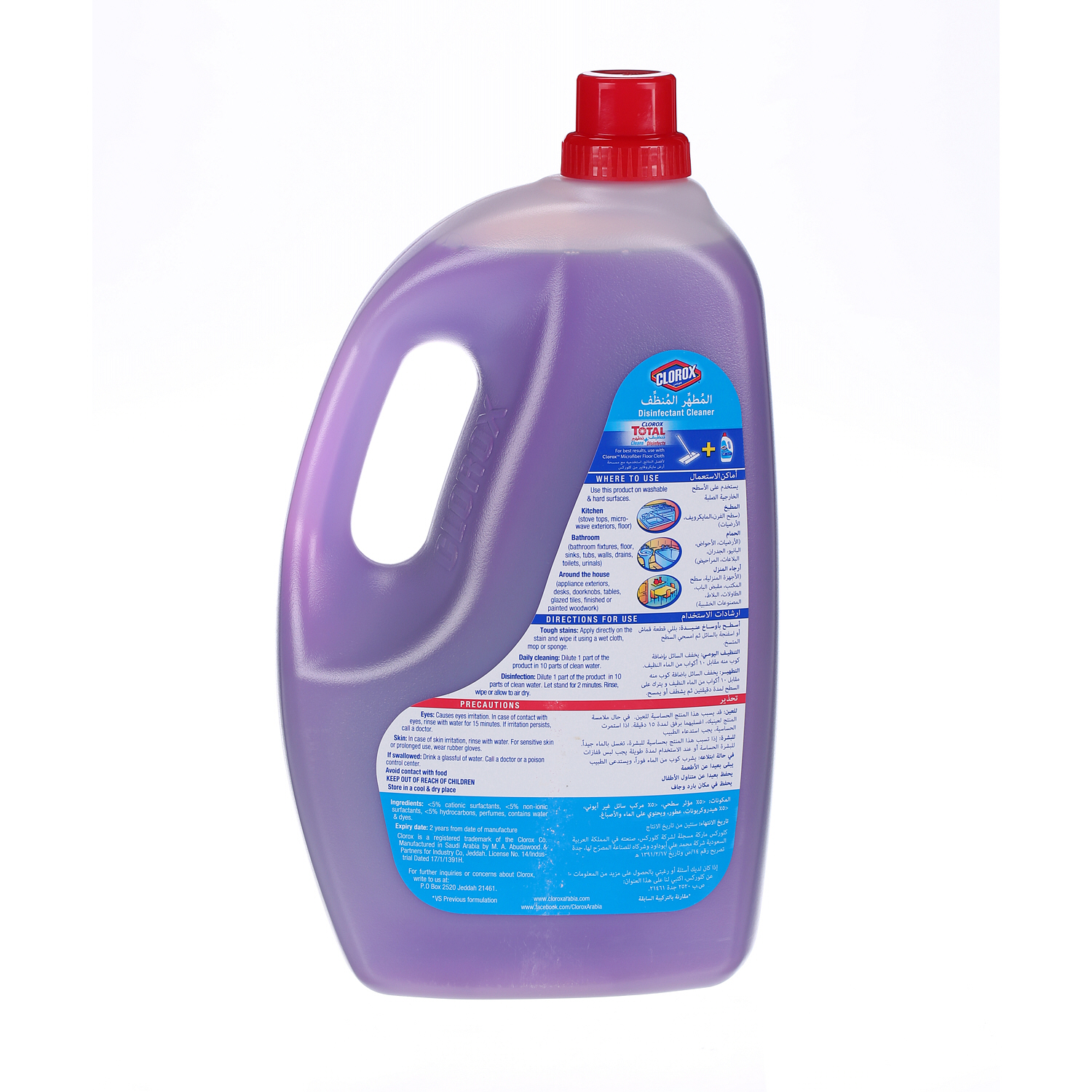 Clorox Disinfectant Cleaner non Bleach Lavender 3Ltr