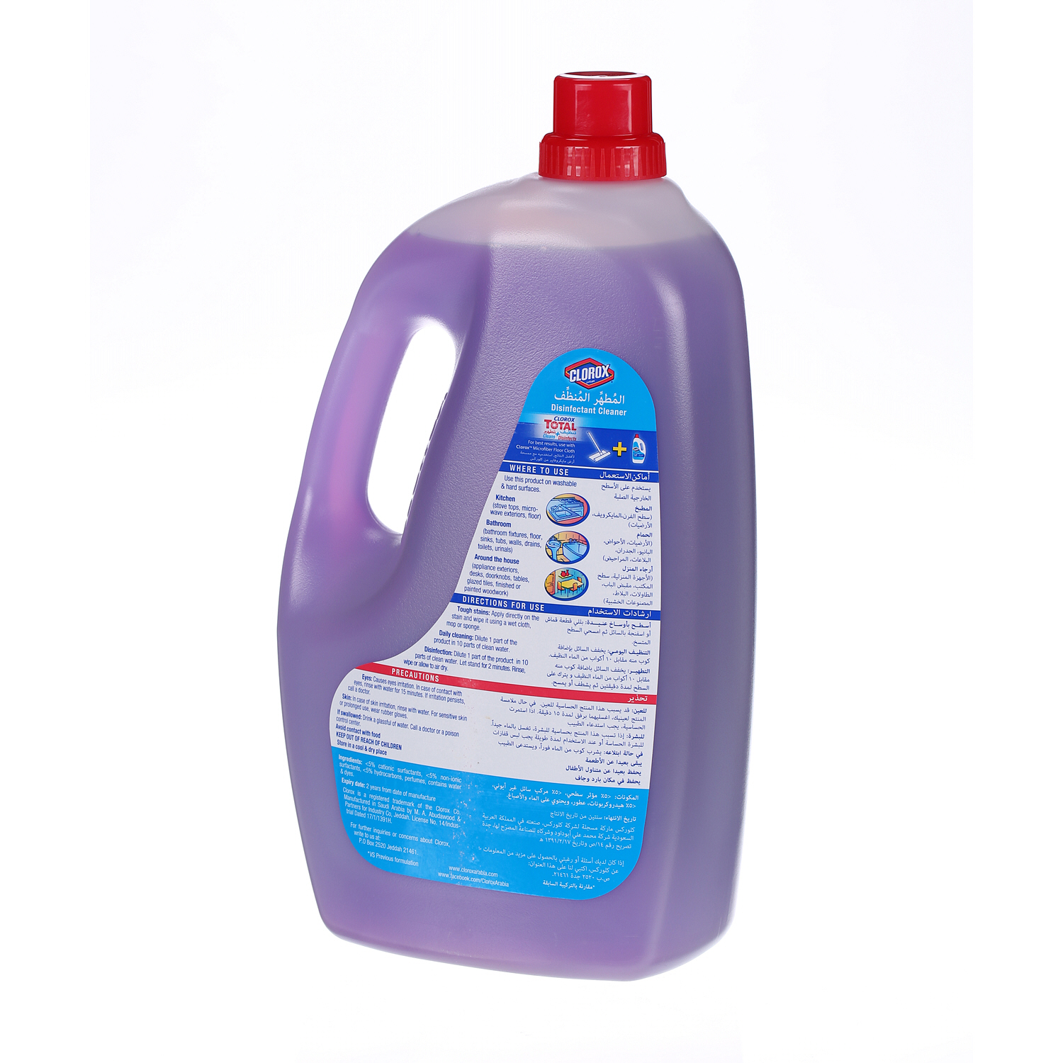 Clorox Disinfectant Cleaner non Bleach Lavender 3Ltr