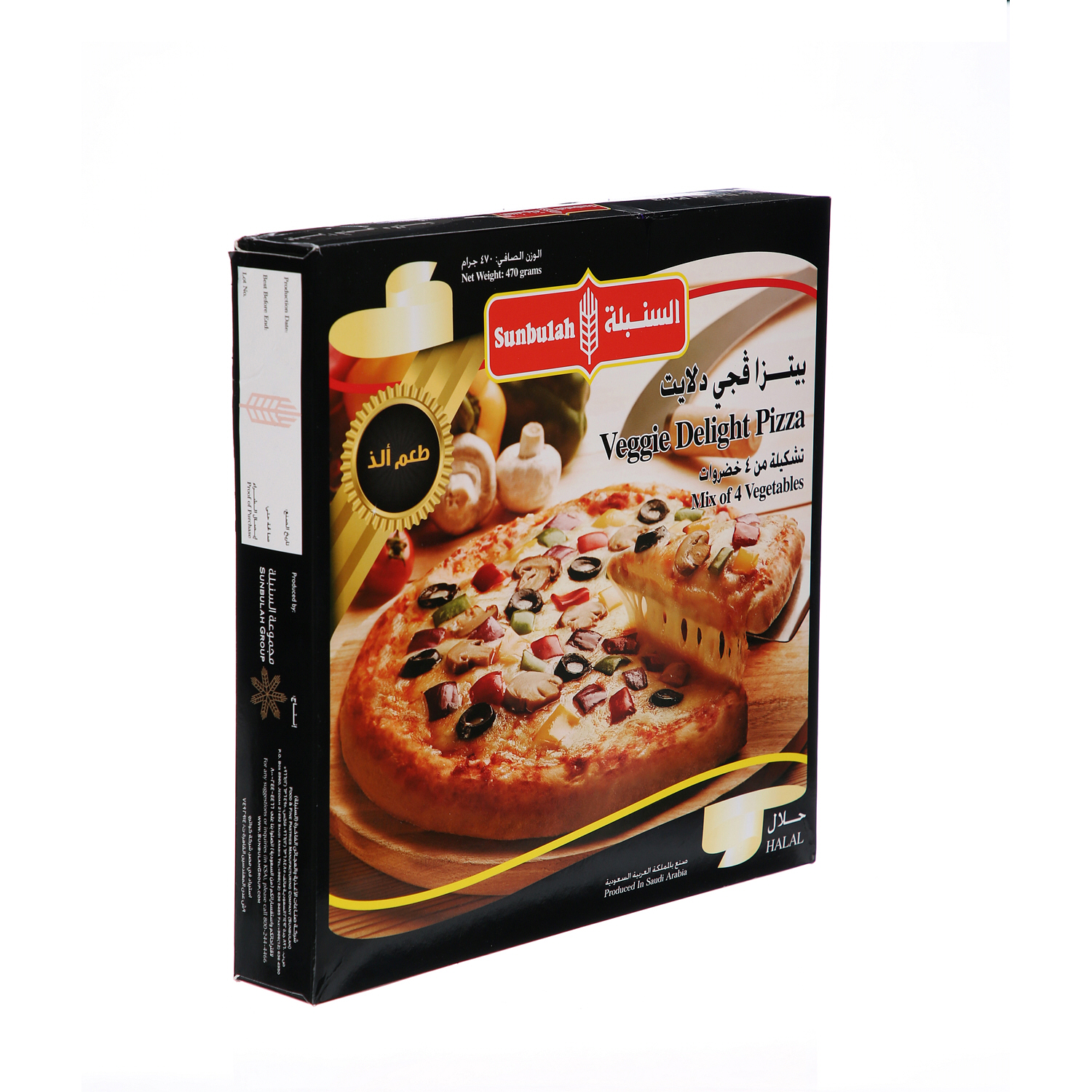 Sunbullah Veggie Delight Pizza 470 g