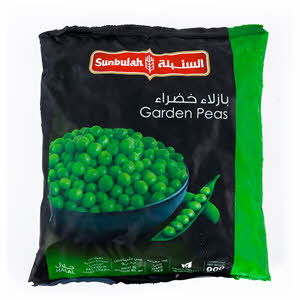 Sunbulah Green Peas 900 g