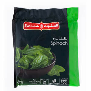 Sunbullah Spinach 400 g