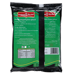 Sunbullah Spinach 400 g