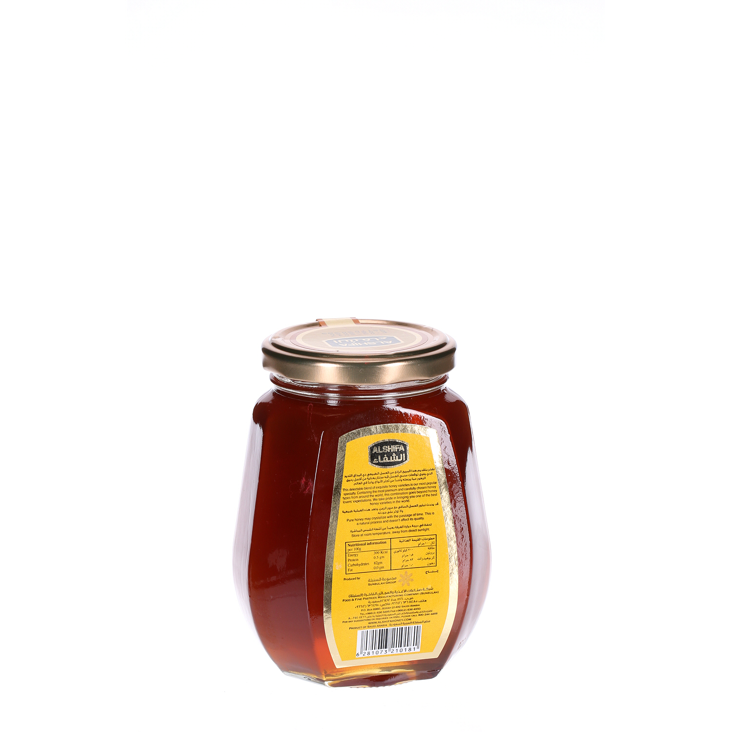 Al Shifa Natural Honey 500 g