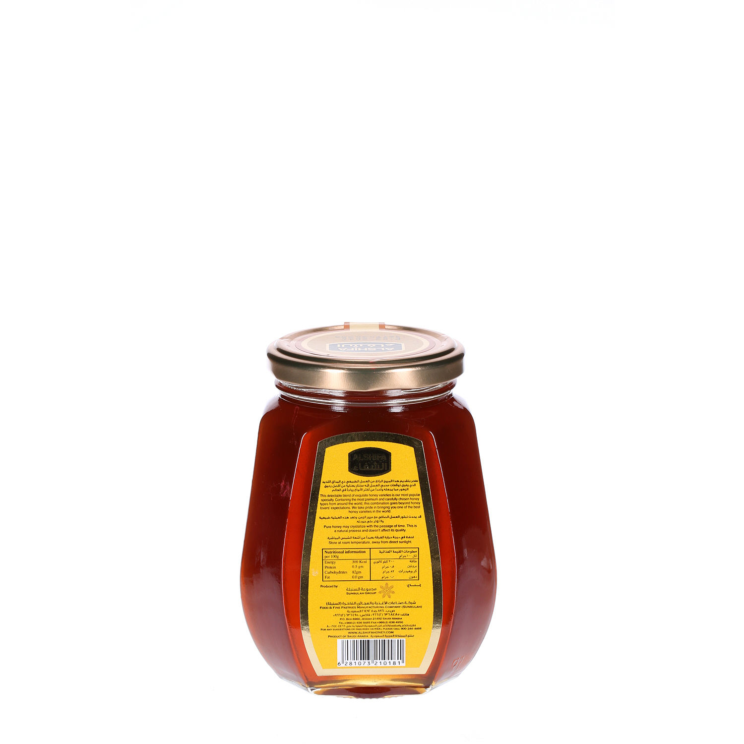 Al Shifa Natural Honey 500 g