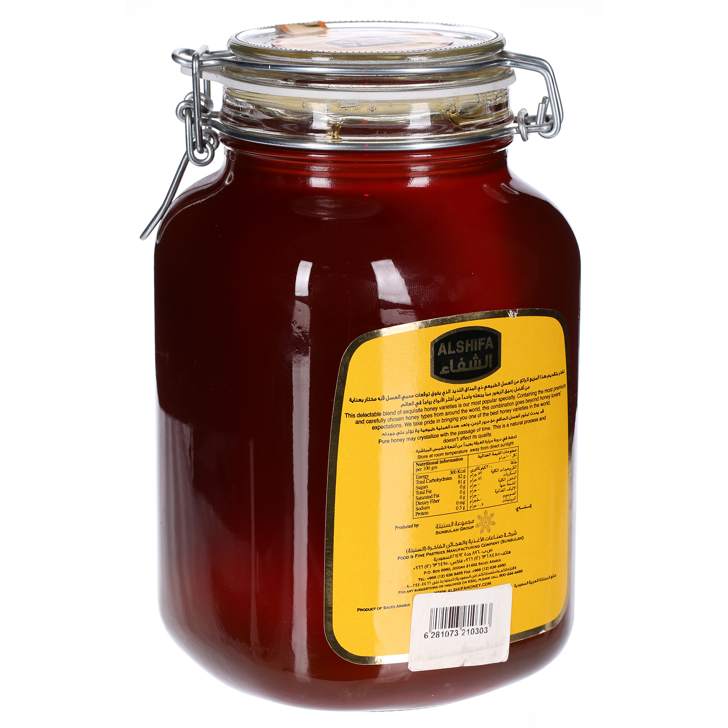 Al Shifa Natural Honey 3 Kg