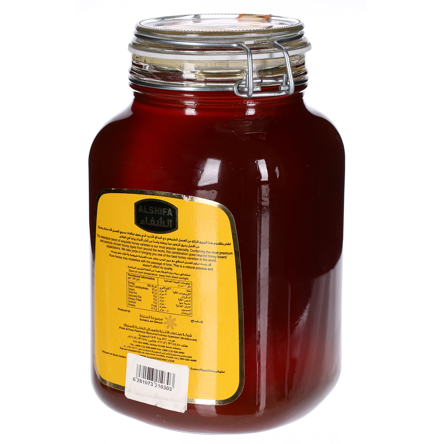 Al Shifa Natural Honey 3 Kg