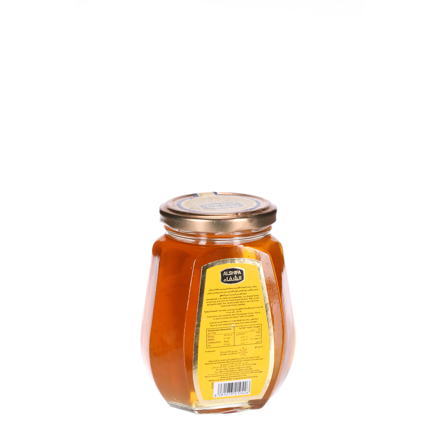 Al Shifa Honey Acacia 500 g