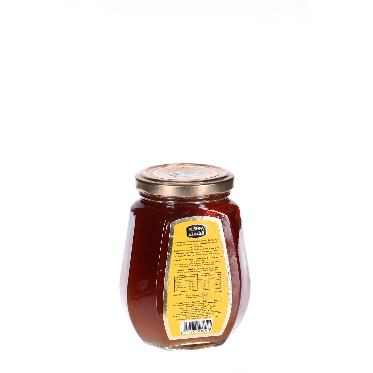 Al Shifa Honey Orange 500 g