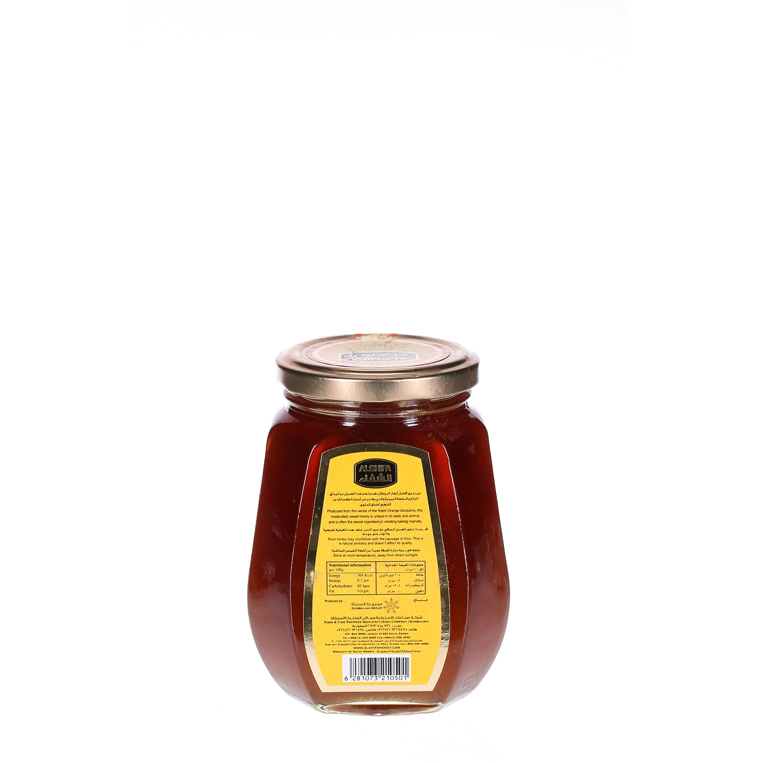 Al Shifa Honey Orange 500 g