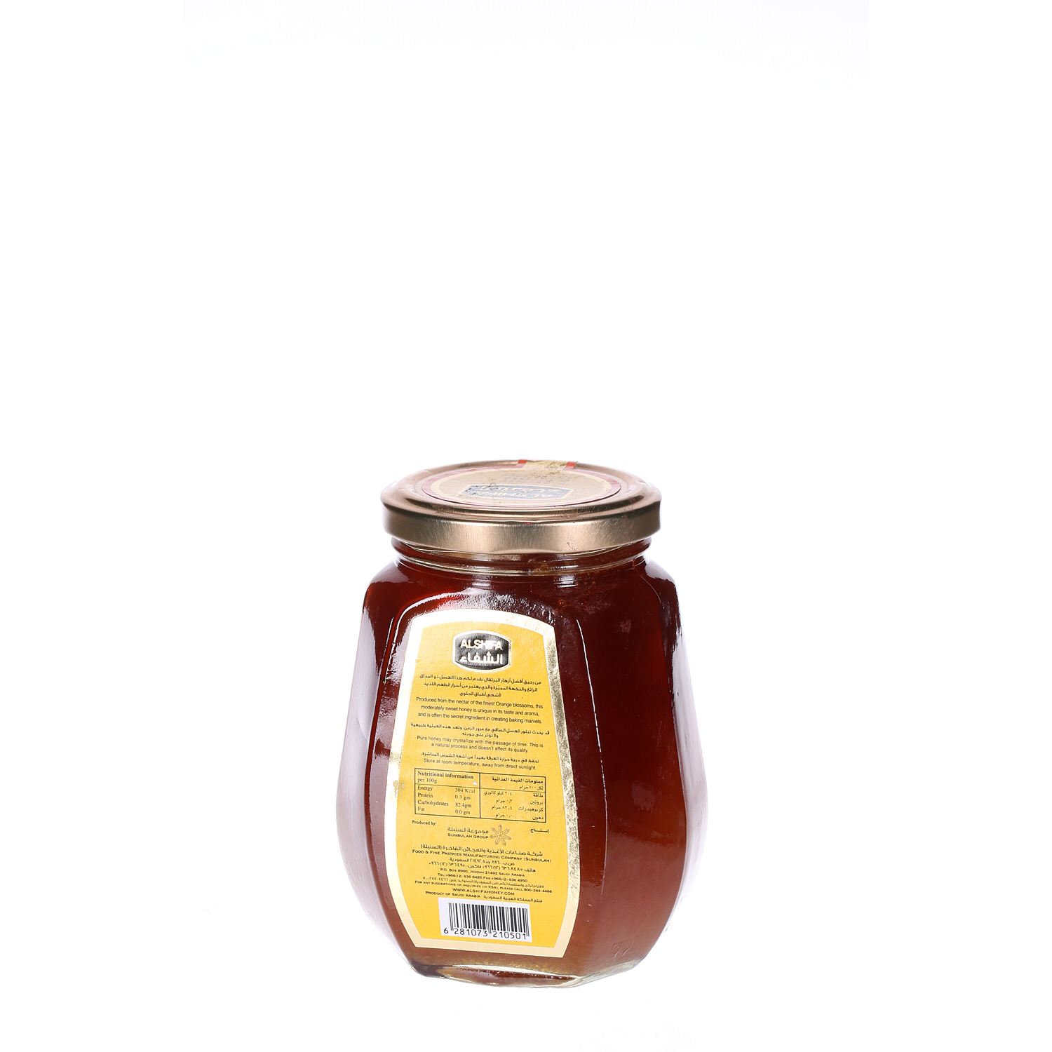 Al Shifa Honey Orange 500 g