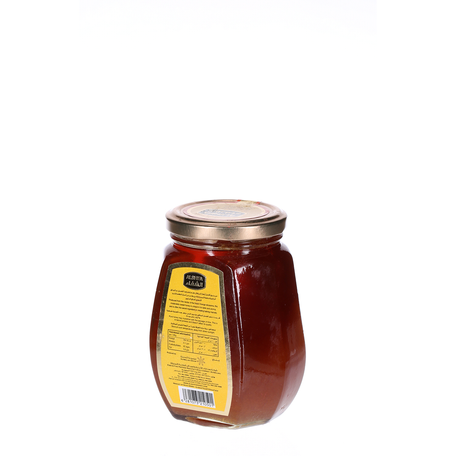 Al Shifa Honey Orange 500 g