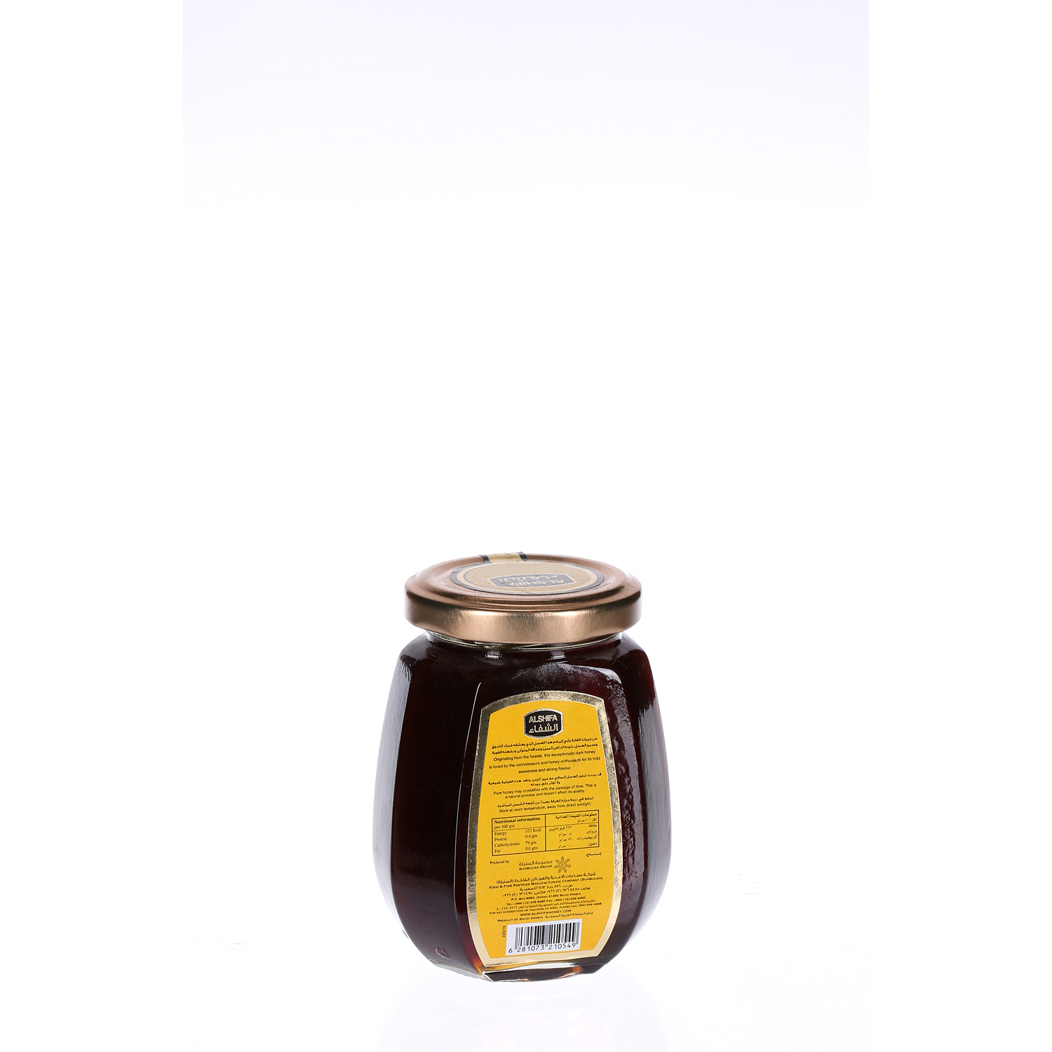 Al Shifa Black Forest Honey 250 g