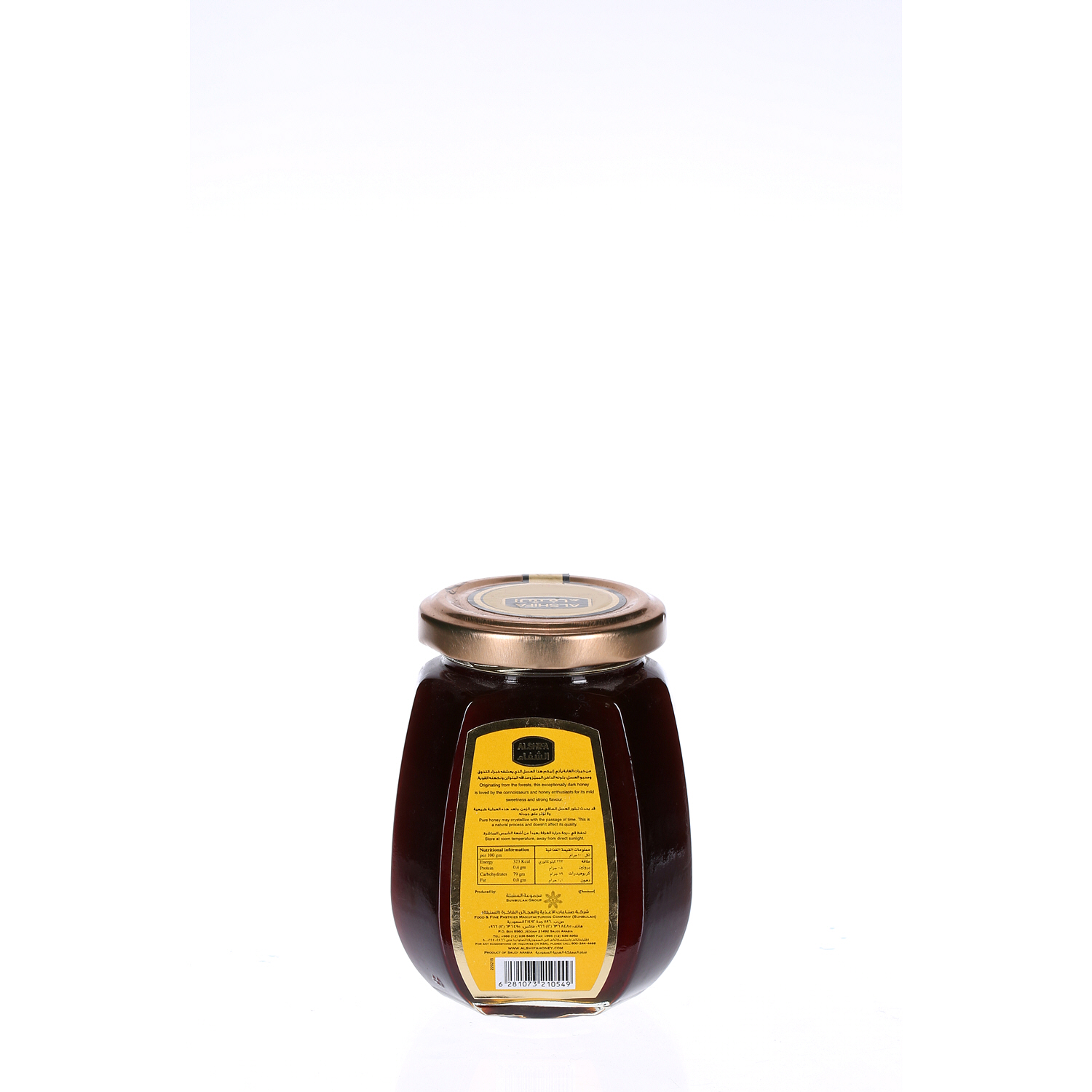 Al Shifa Black Forest Honey 250 g