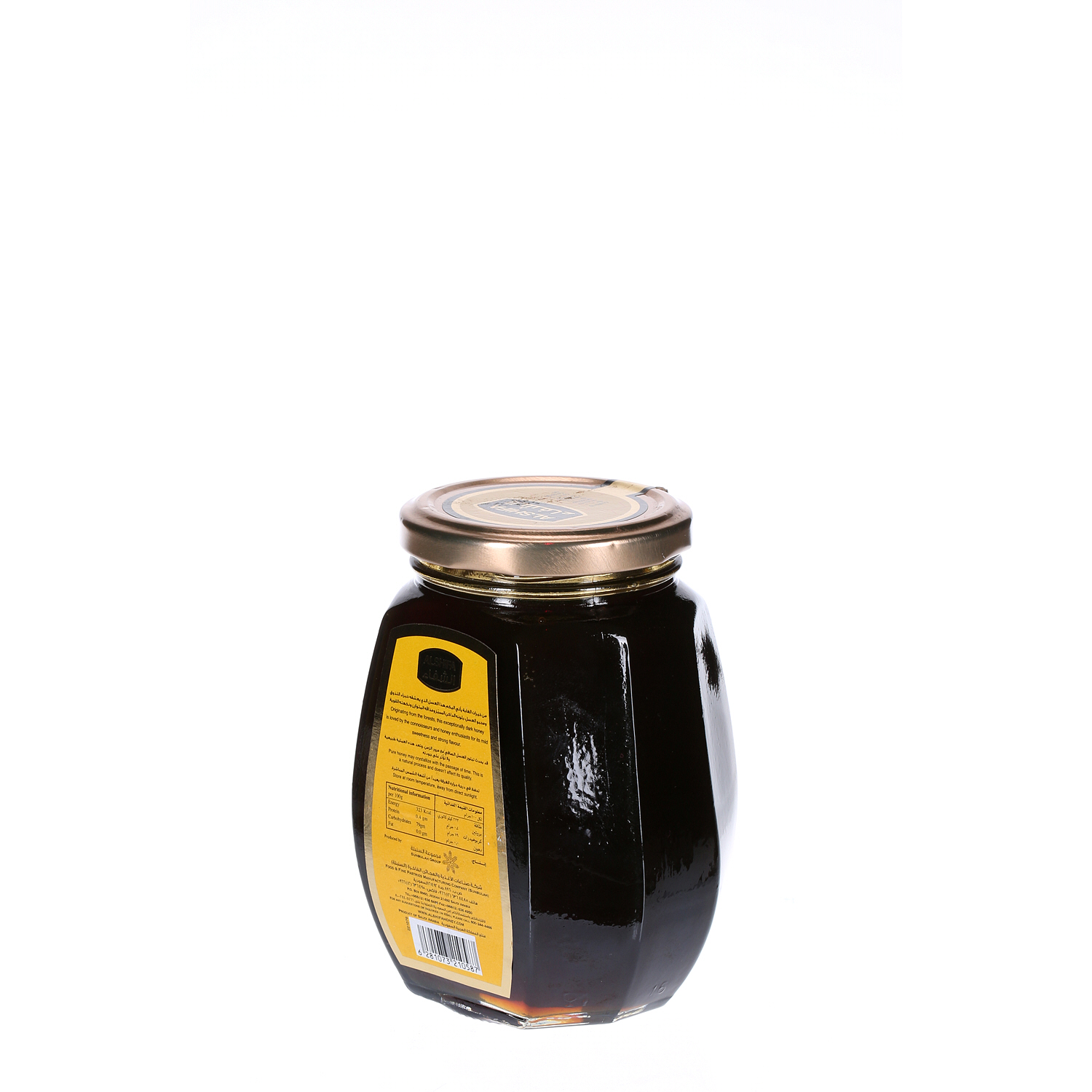 Al Shifa Black Forest Honey 500 g