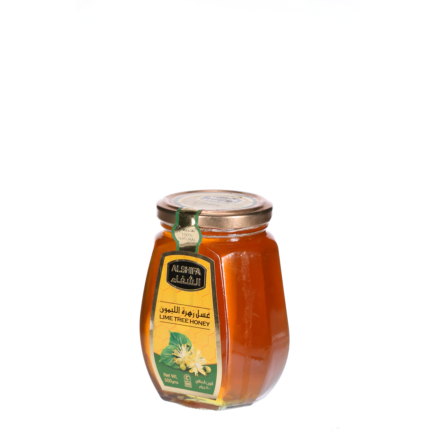 الشفاء عسل زهرة الليمون 500 جرام