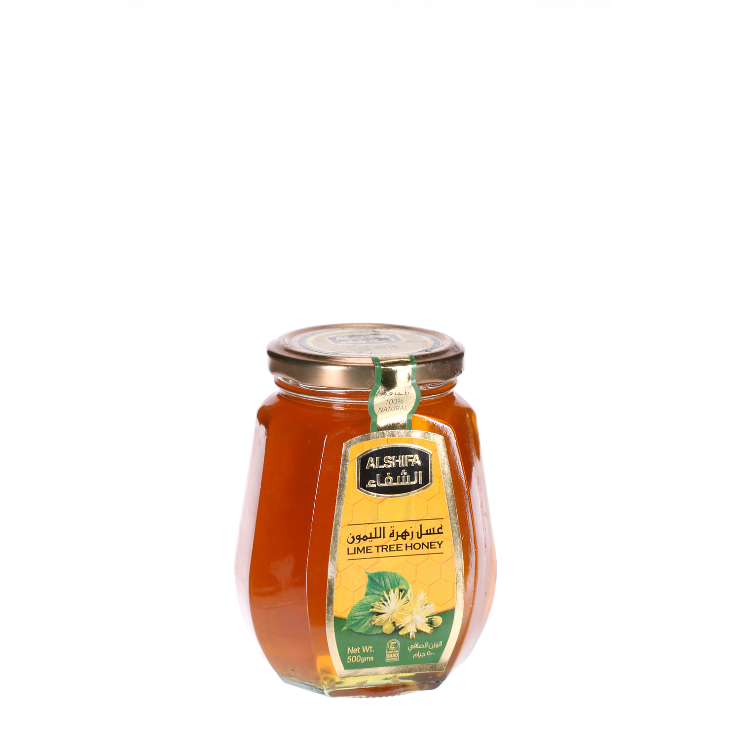 الشفاء عسل زهرة الليمون 500 جرام